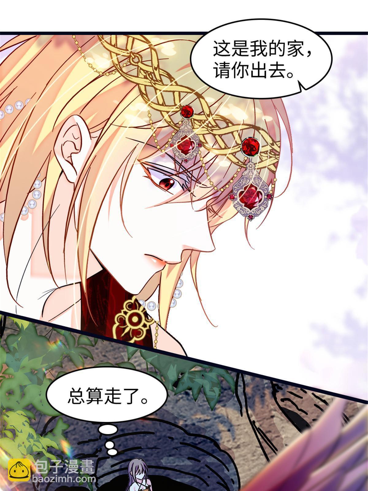 110 肚子里的孩子死掉了？！30