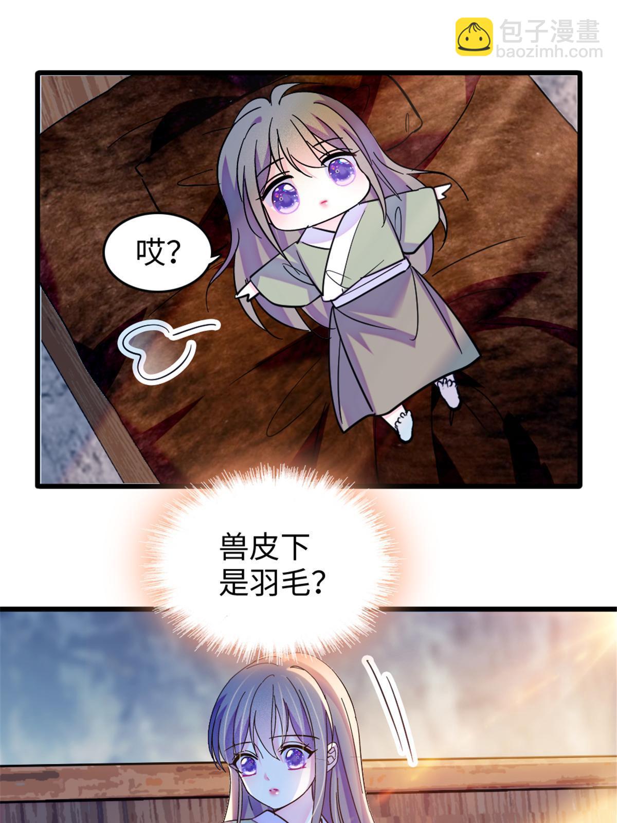 110 肚子里的孩子死掉了？！34