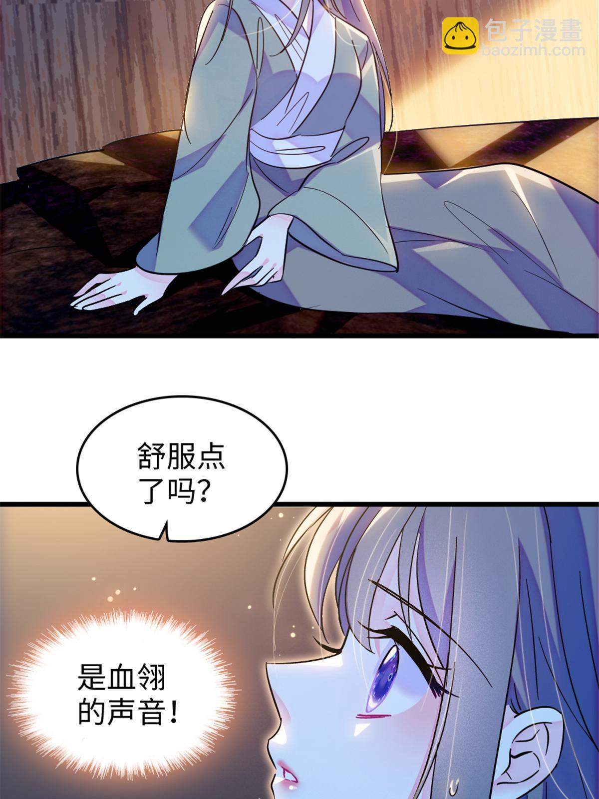 110 肚子里的孩子死掉了？！35