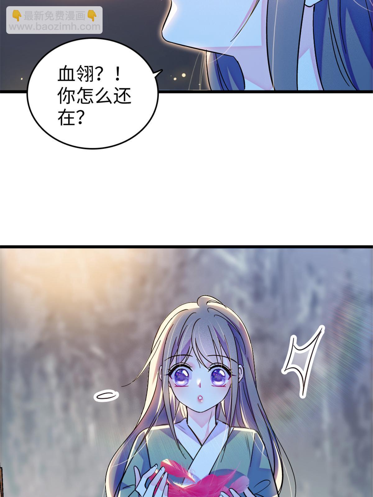 110 肚子里的孩子死掉了？！36