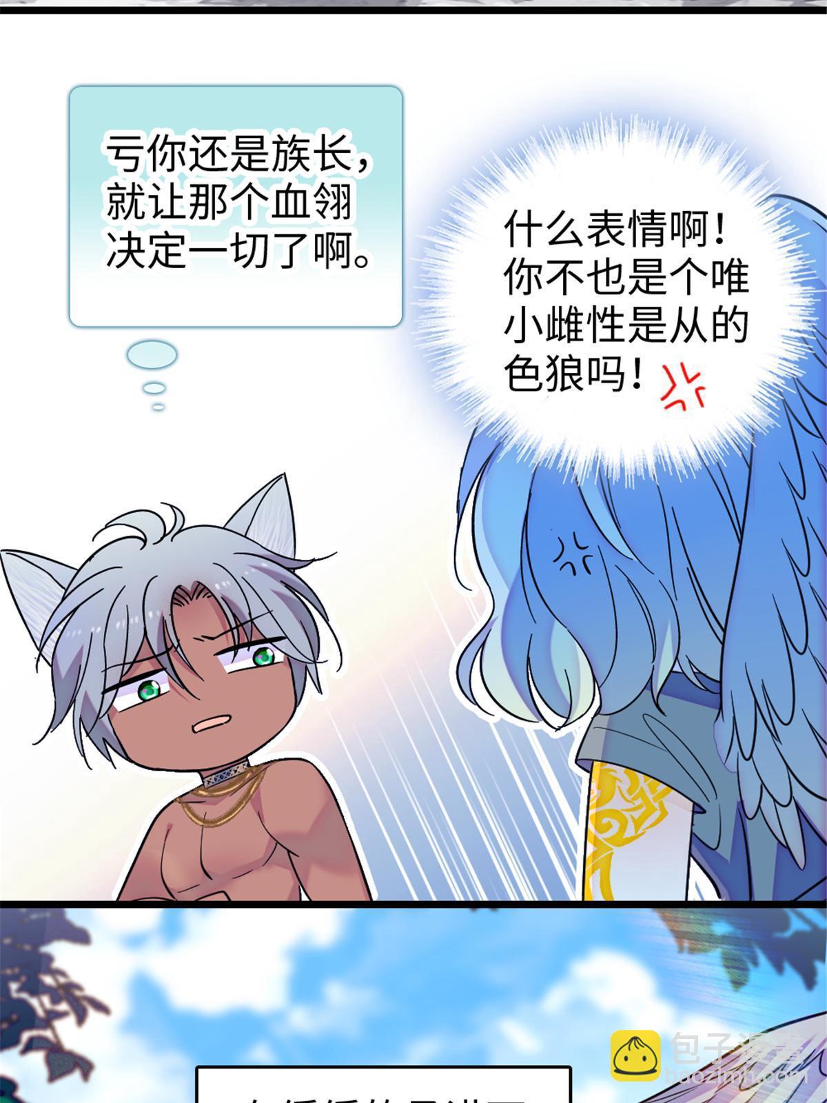 110 肚子里的孩子死掉了？！4