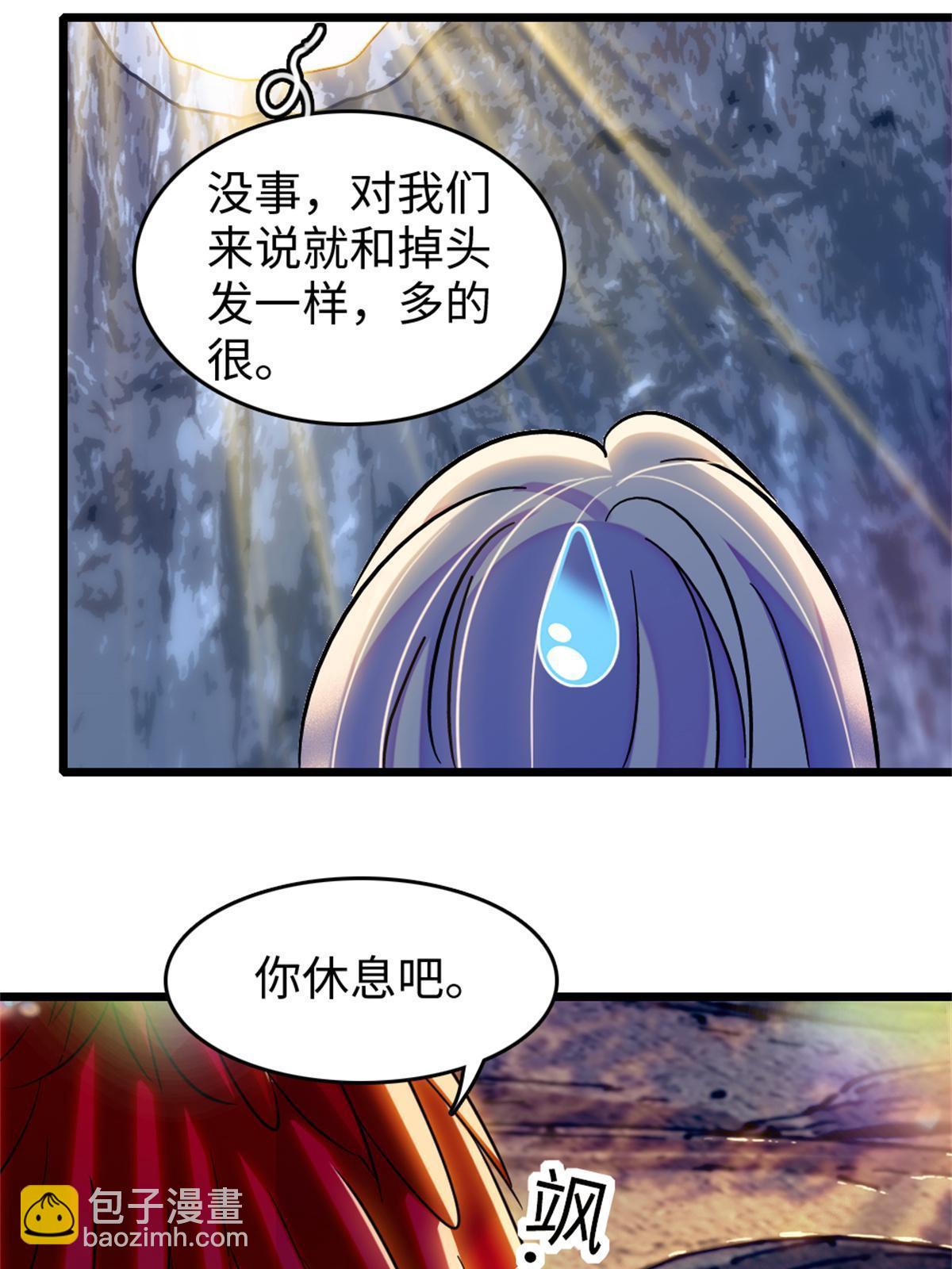 110 肚子里的孩子死掉了？！40