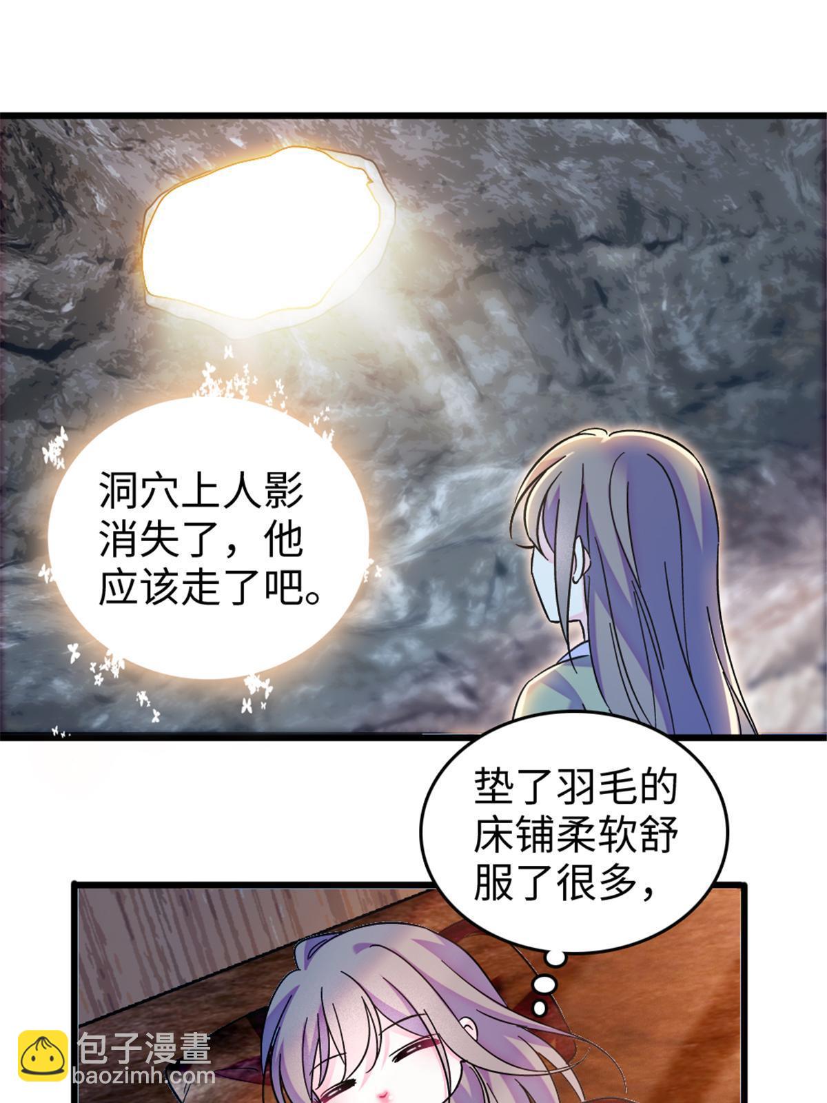110 肚子里的孩子死掉了？！42