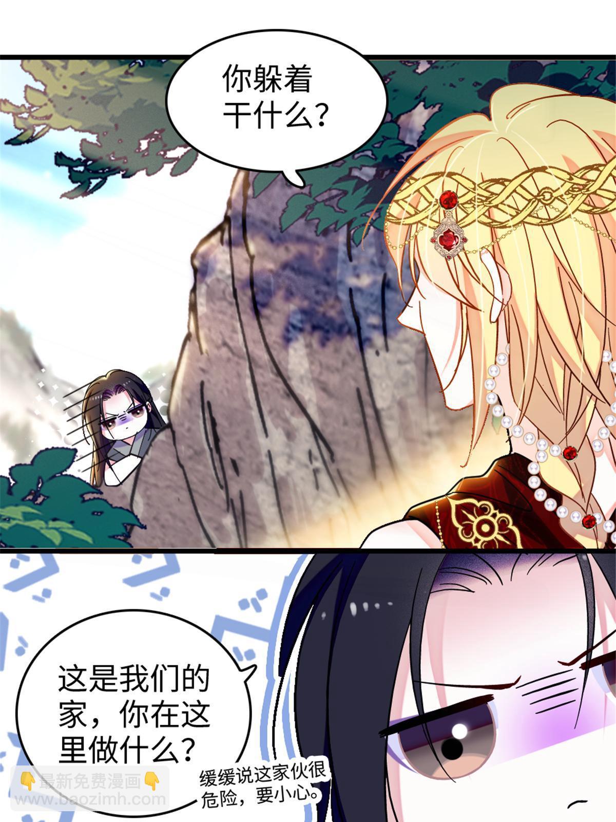 110 肚子里的孩子死掉了？！47