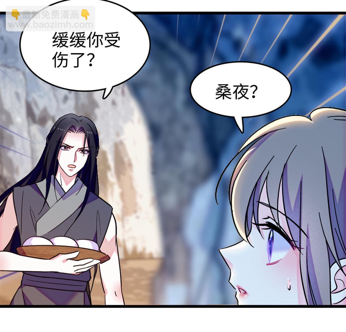 110 肚子里的孩子死掉了？！54
