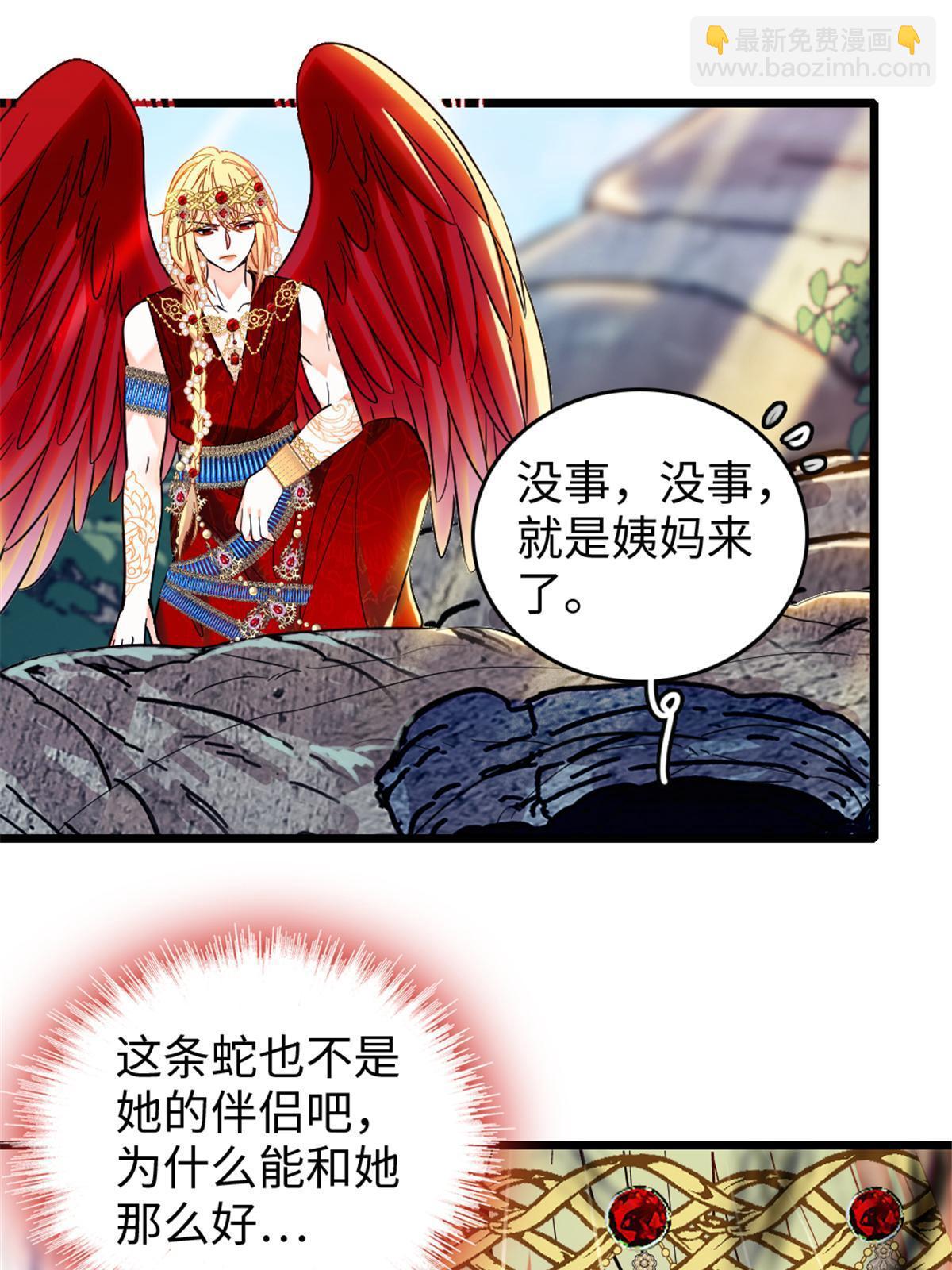 110 肚子里的孩子死掉了？！55