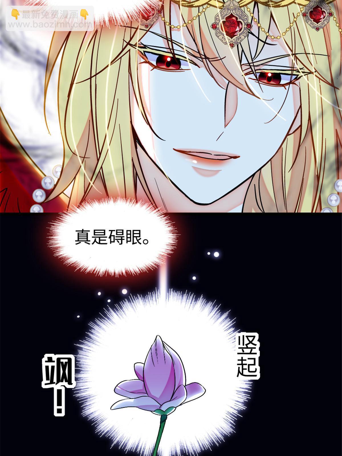 110 肚子里的孩子死掉了？！56