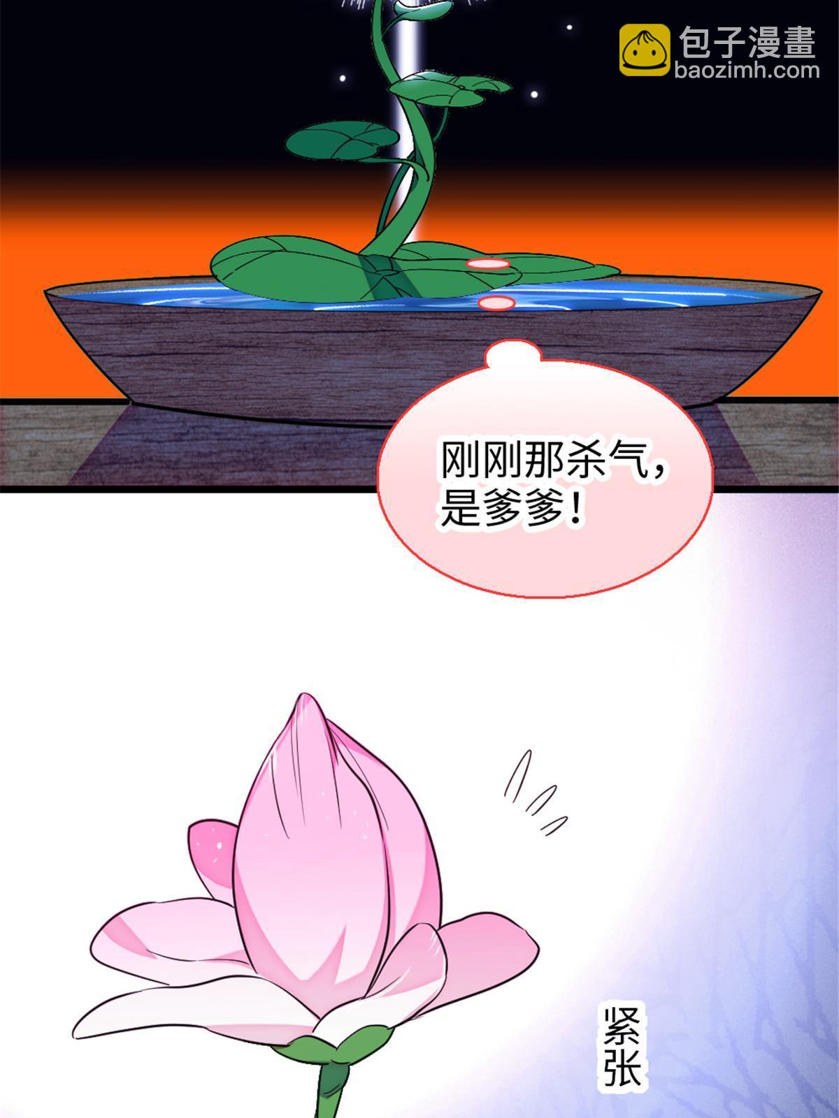 110 肚子里的孩子死掉了？！57