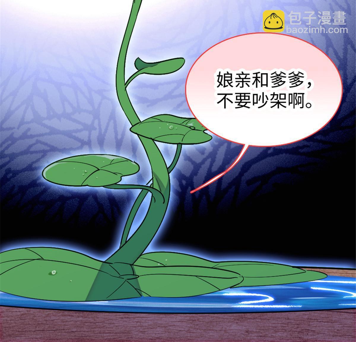 110 肚子里的孩子死掉了？！58