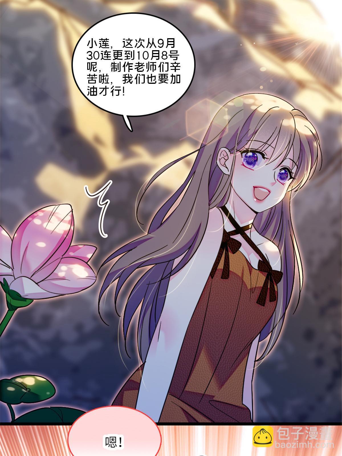 110 肚子里的孩子死掉了？！59