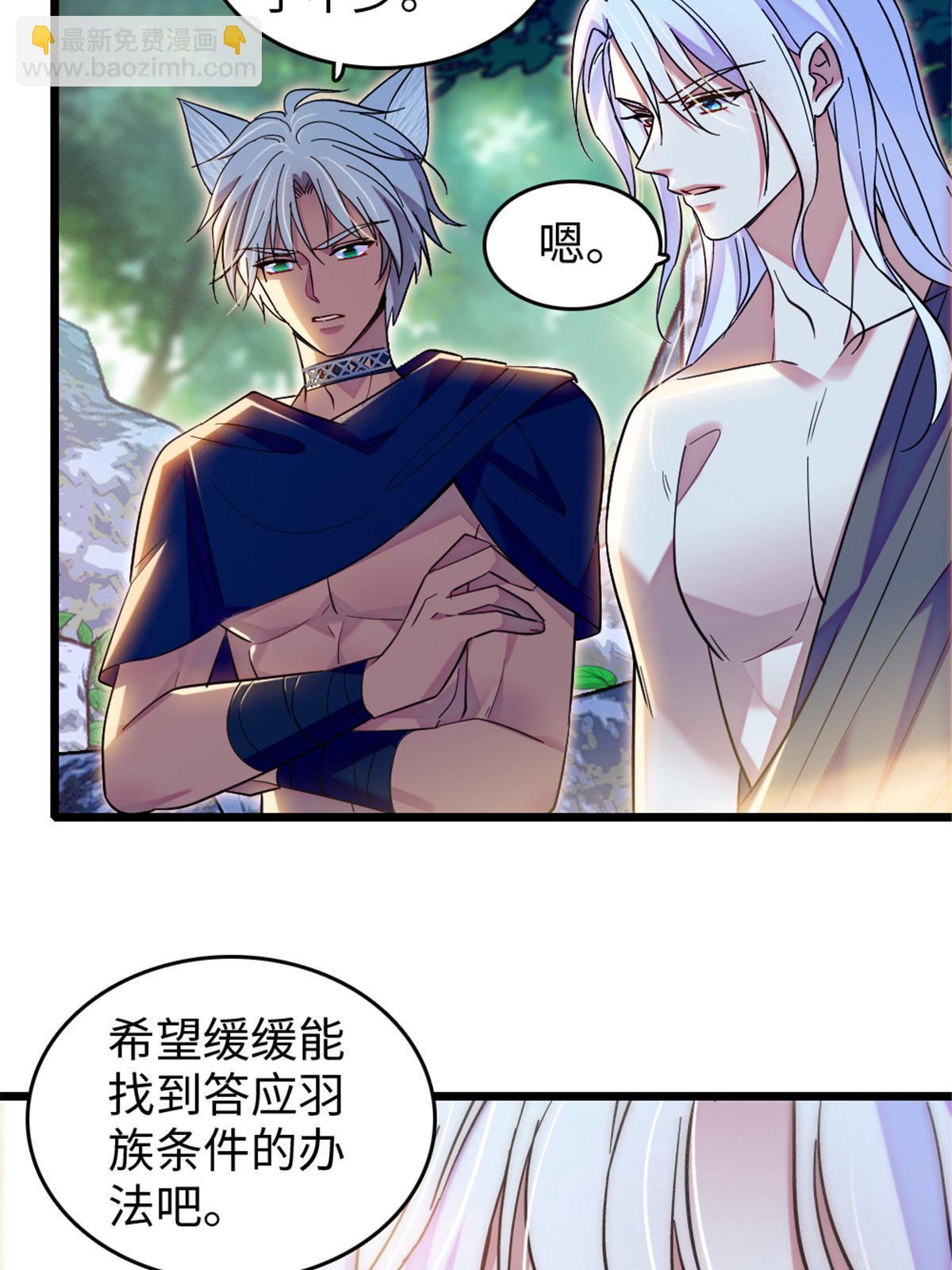 110 肚子里的孩子死掉了？！7