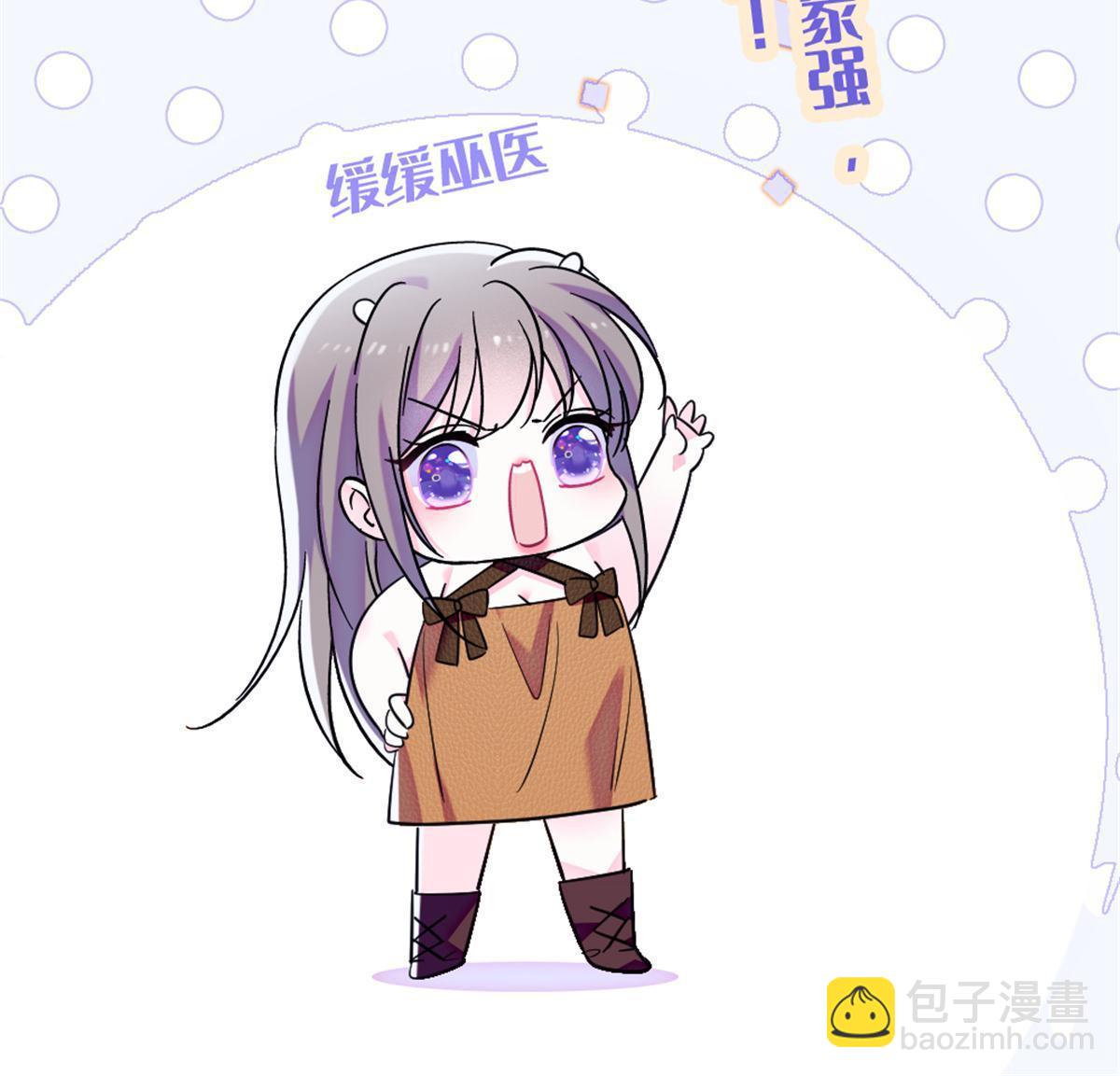 110 肚子里的孩子死掉了？！9