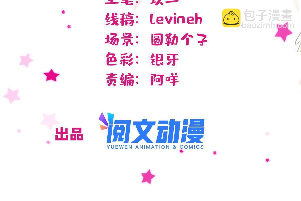 112 喜欢你，是认真的玩笑1