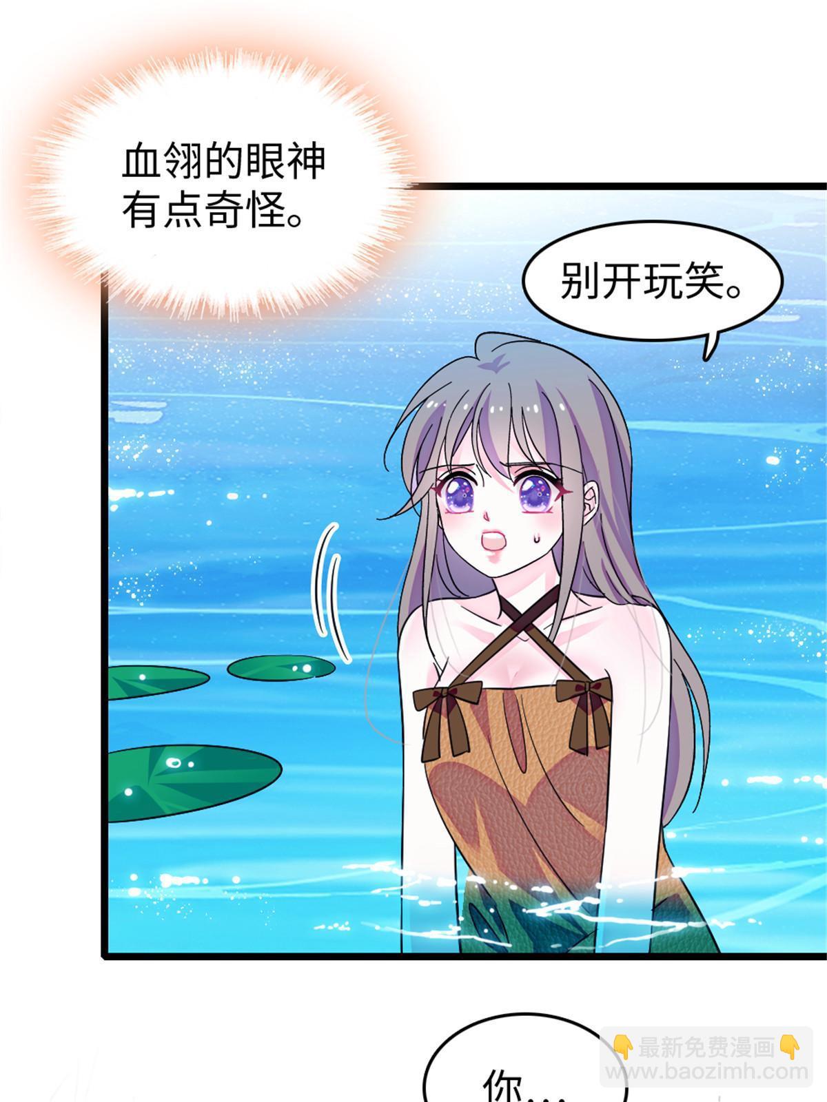112 喜欢你，是认真的玩笑10