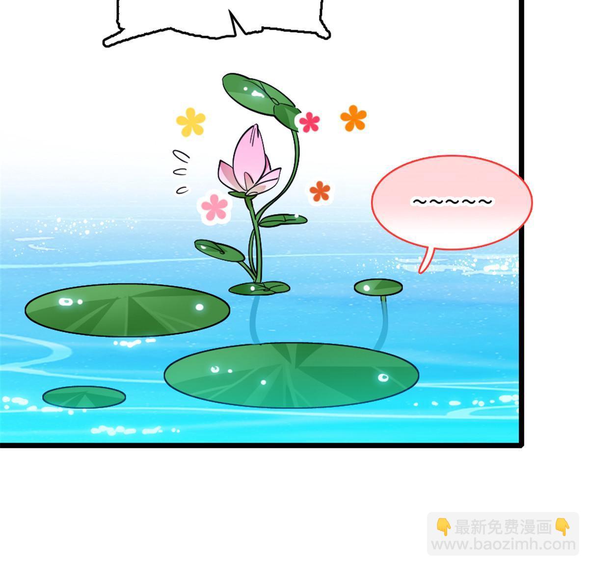 112 喜欢你，是认真的玩笑13
