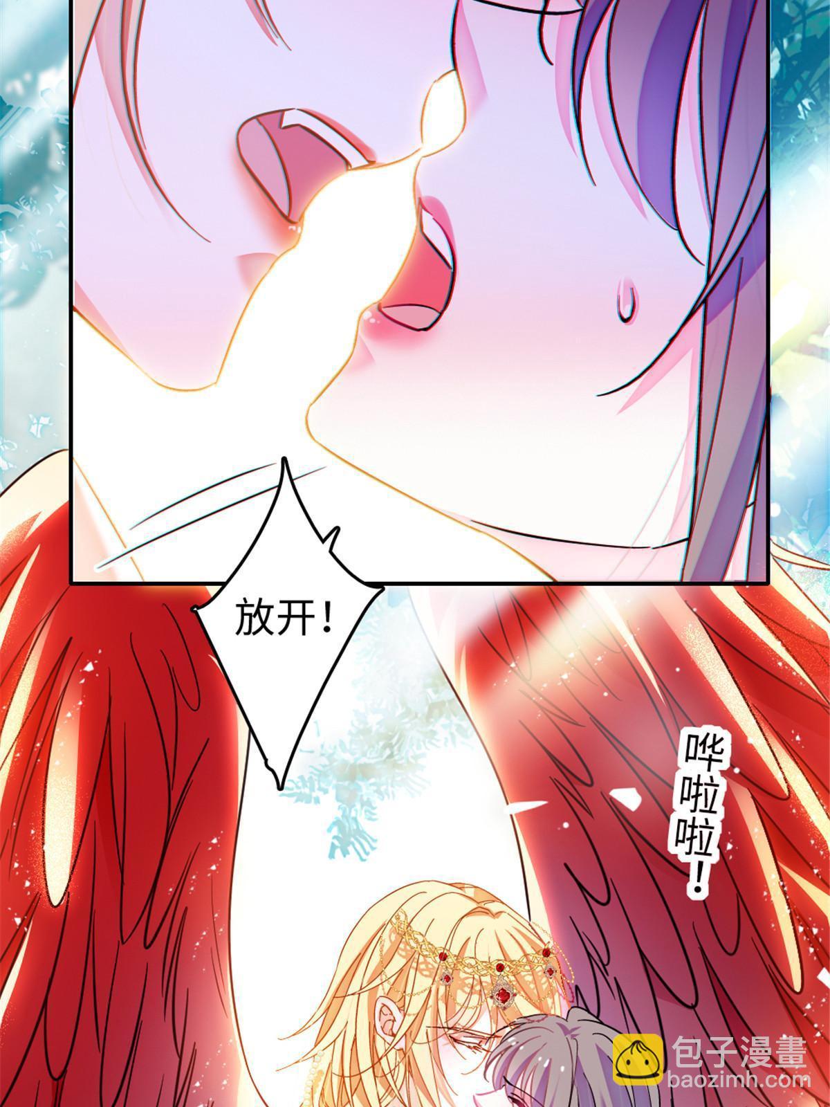 112 喜欢你，是认真的玩笑15