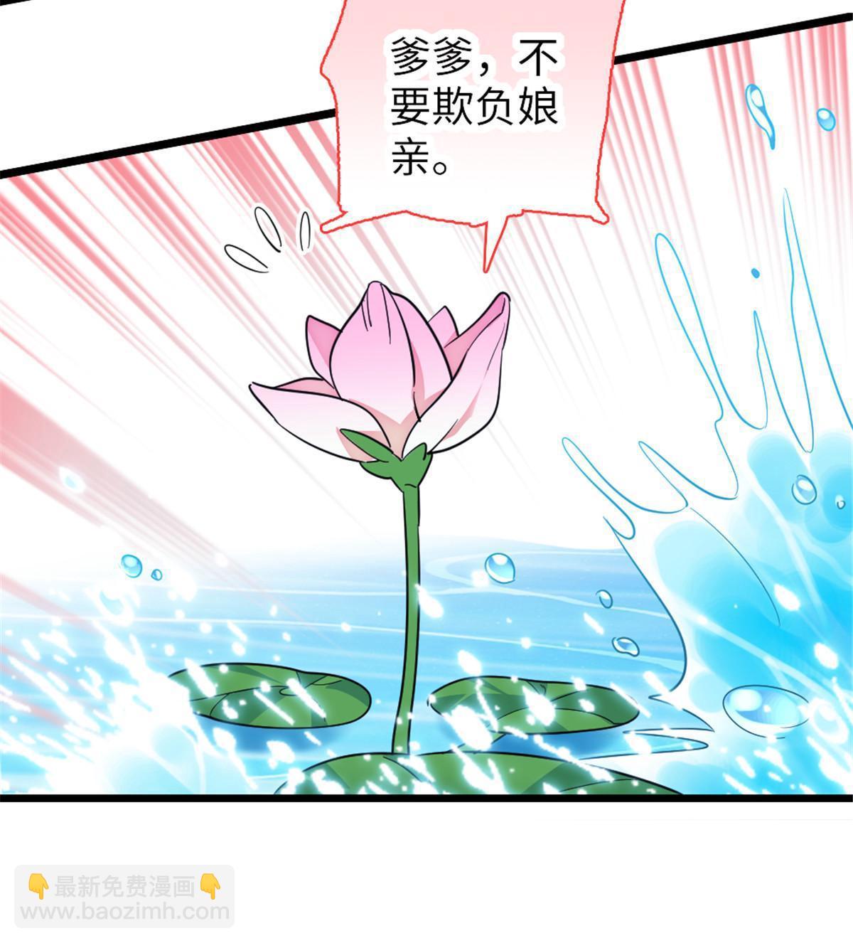 112 喜欢你，是认真的玩笑17