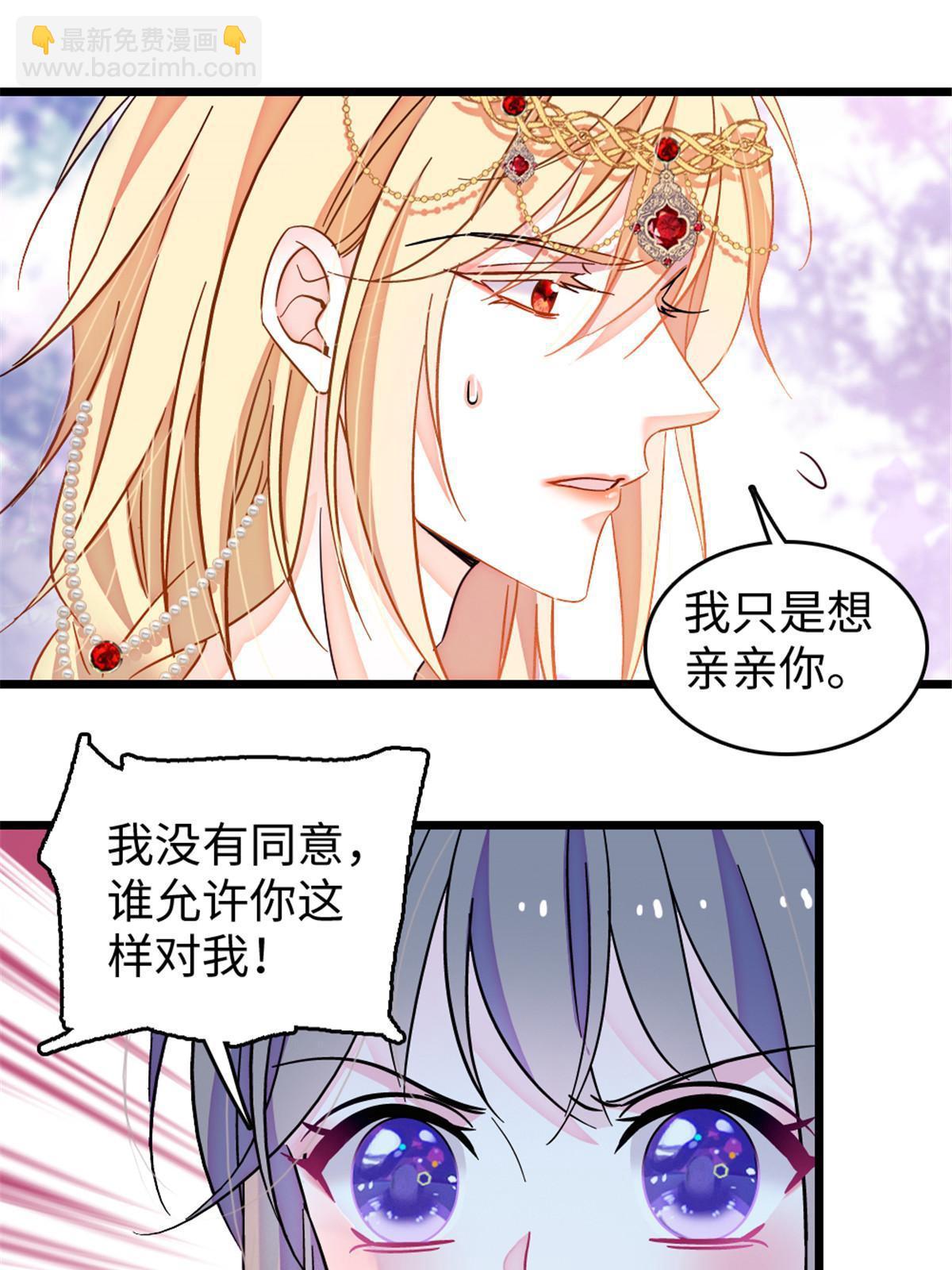 112 喜欢你，是认真的玩笑22