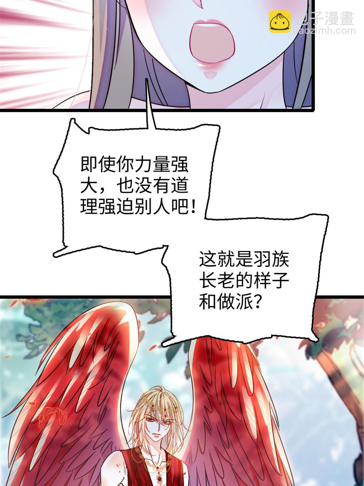 112 喜欢你，是认真的玩笑23