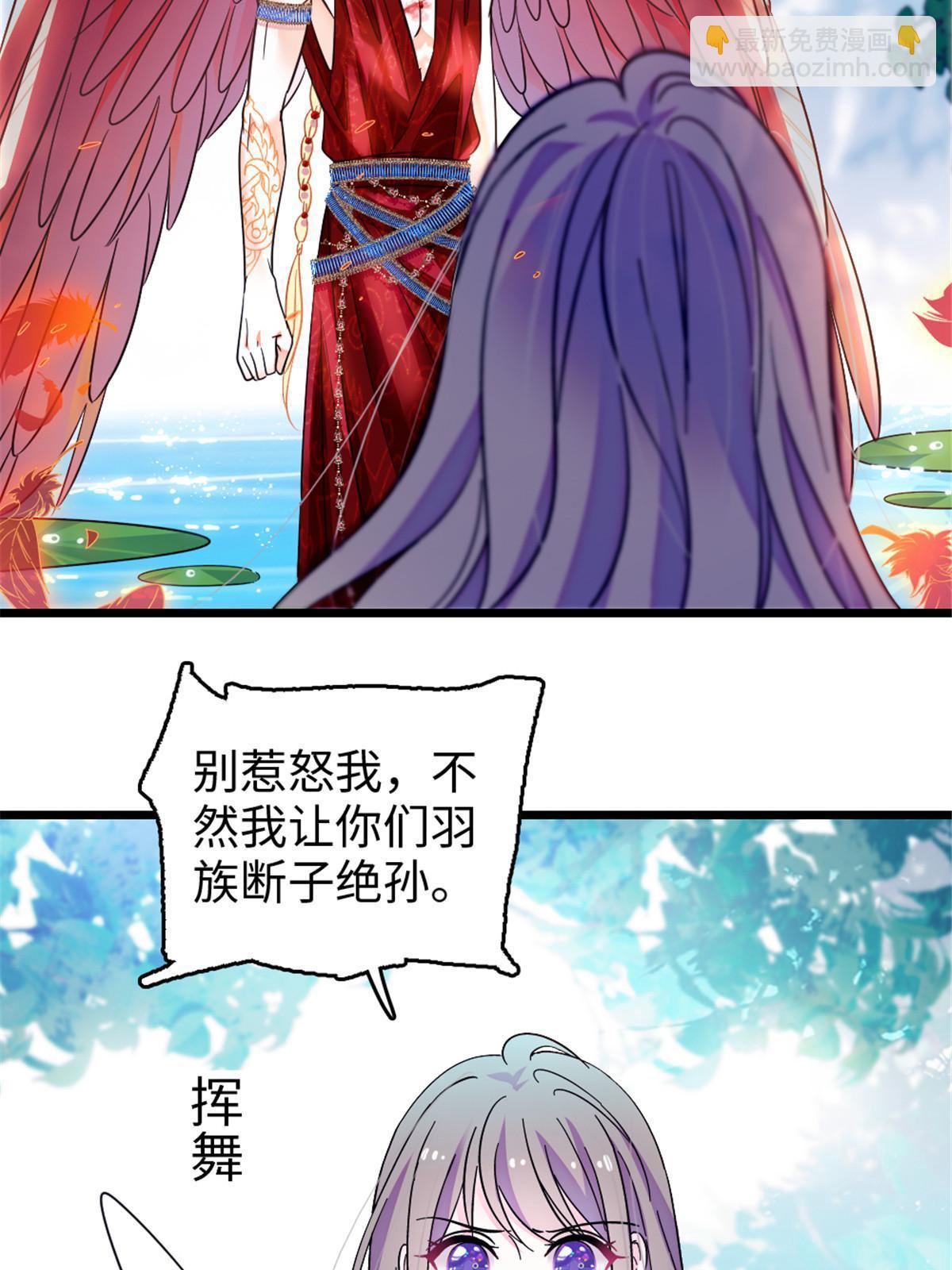112 喜欢你，是认真的玩笑24