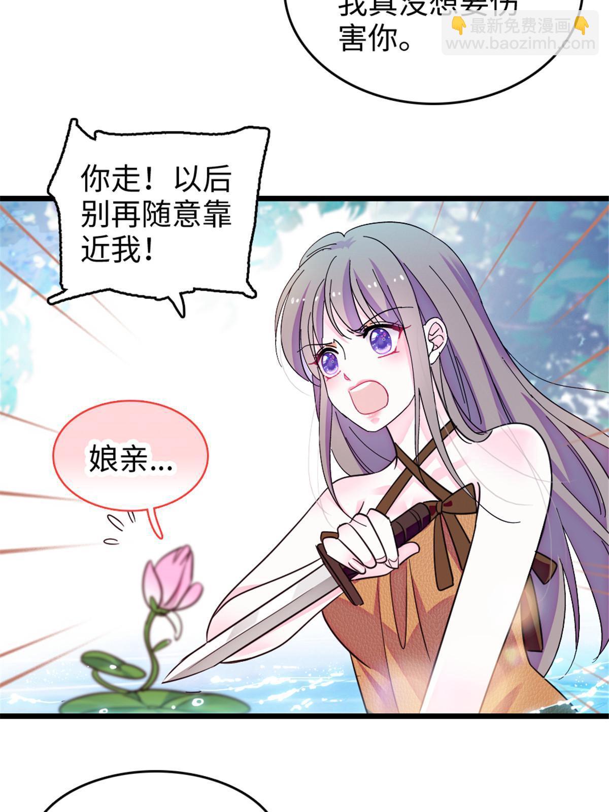112 喜欢你，是认真的玩笑27
