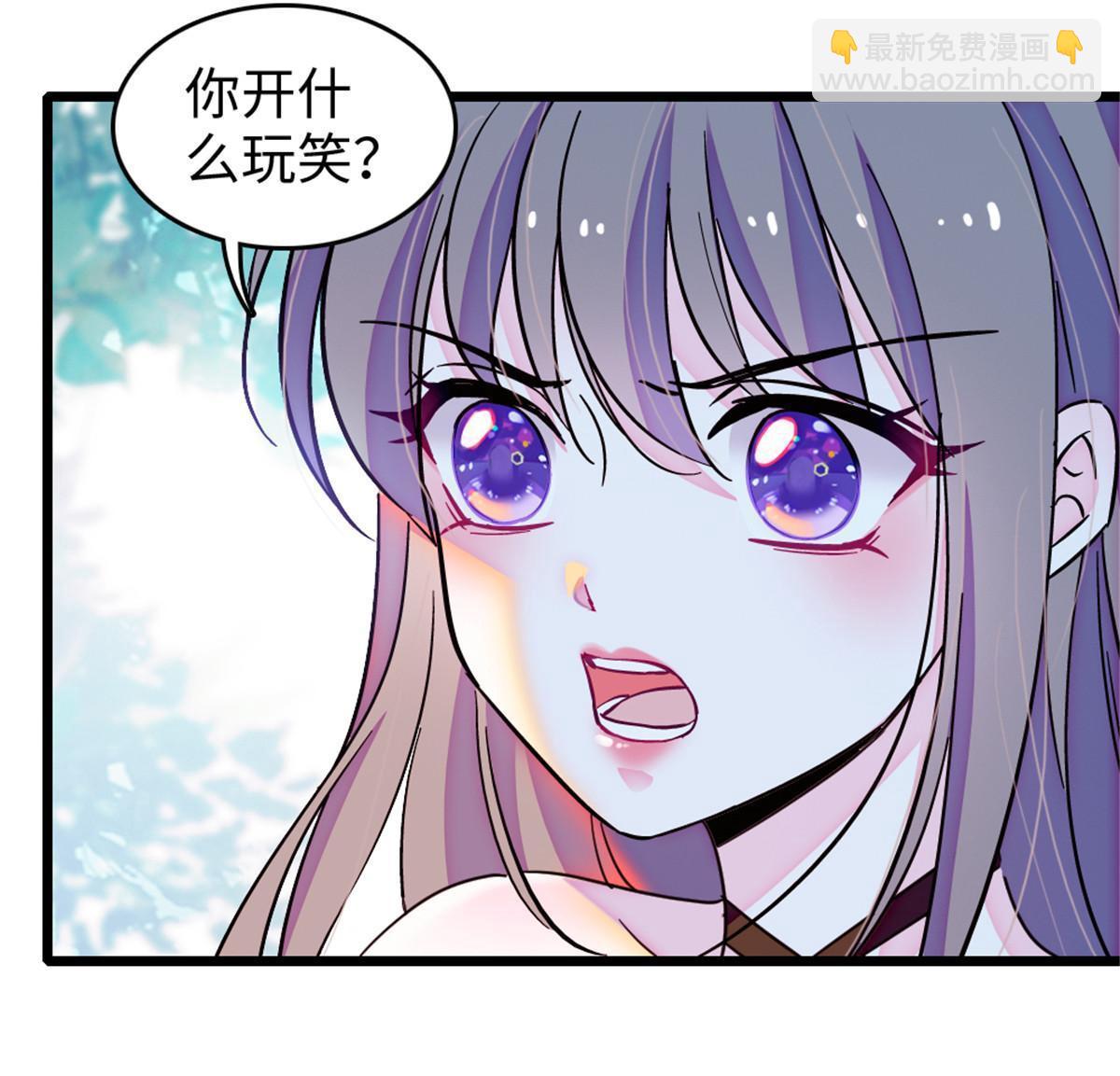 112 喜欢你，是认真的玩笑29