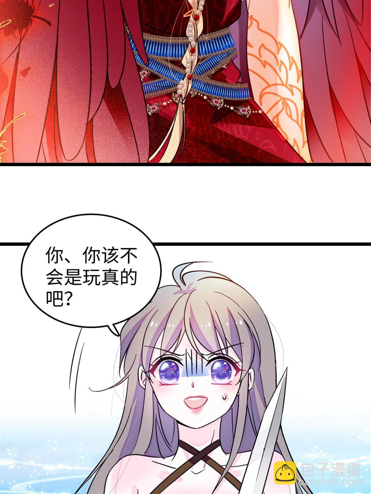 112 喜欢你，是认真的玩笑31