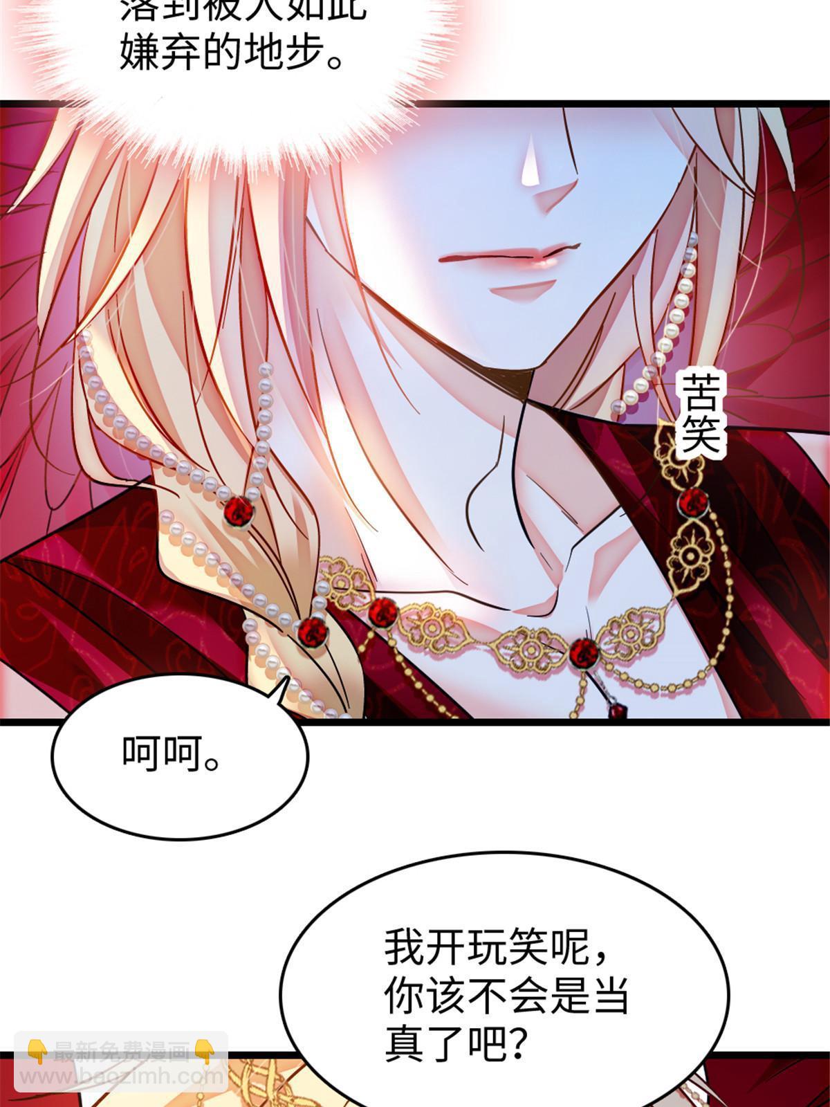 112 喜欢你，是认真的玩笑36