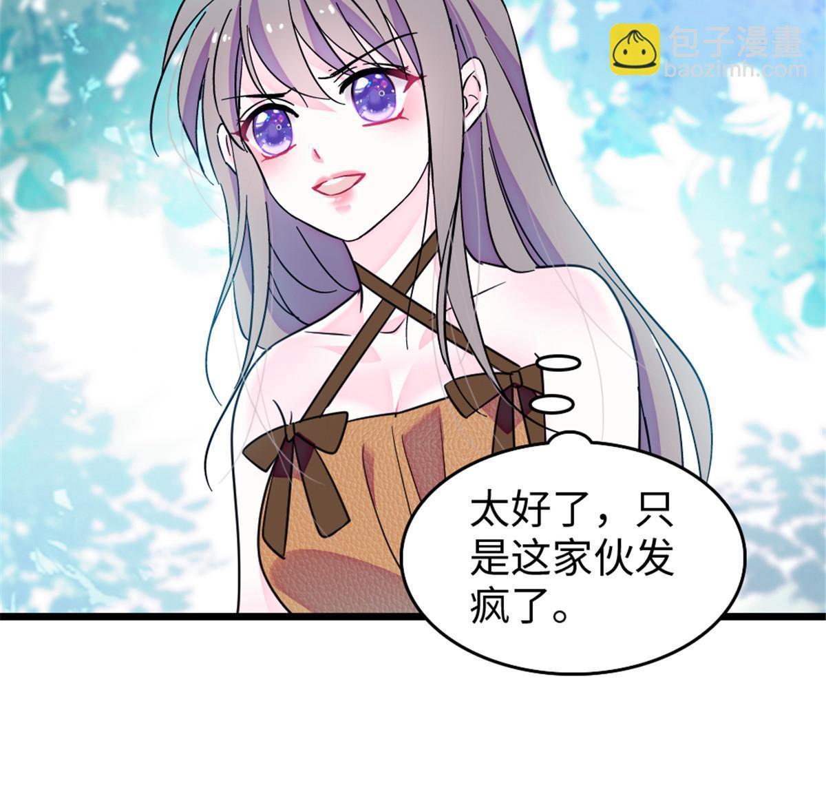 112 喜欢你，是认真的玩笑38