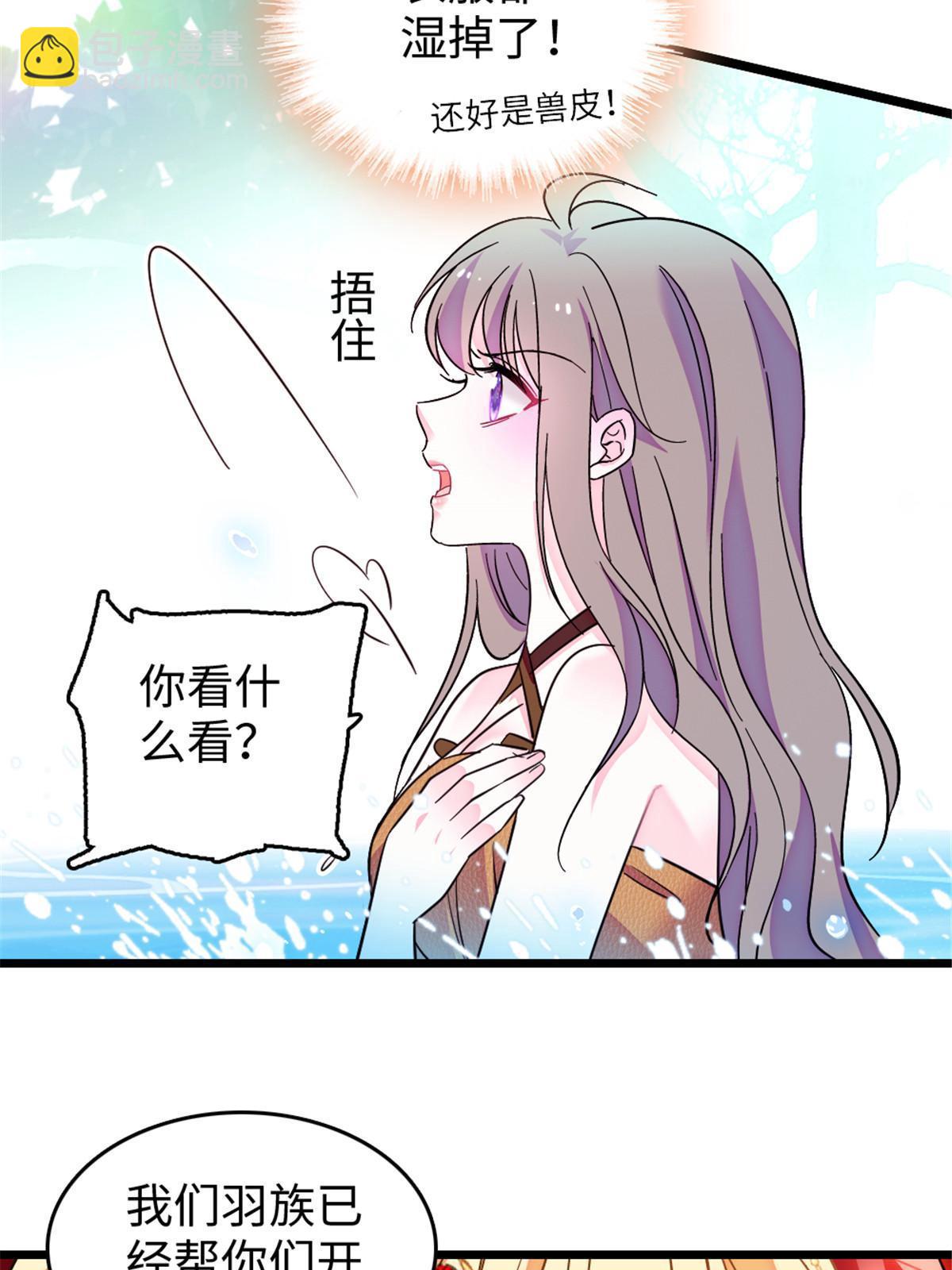 112 喜欢你，是认真的玩笑4