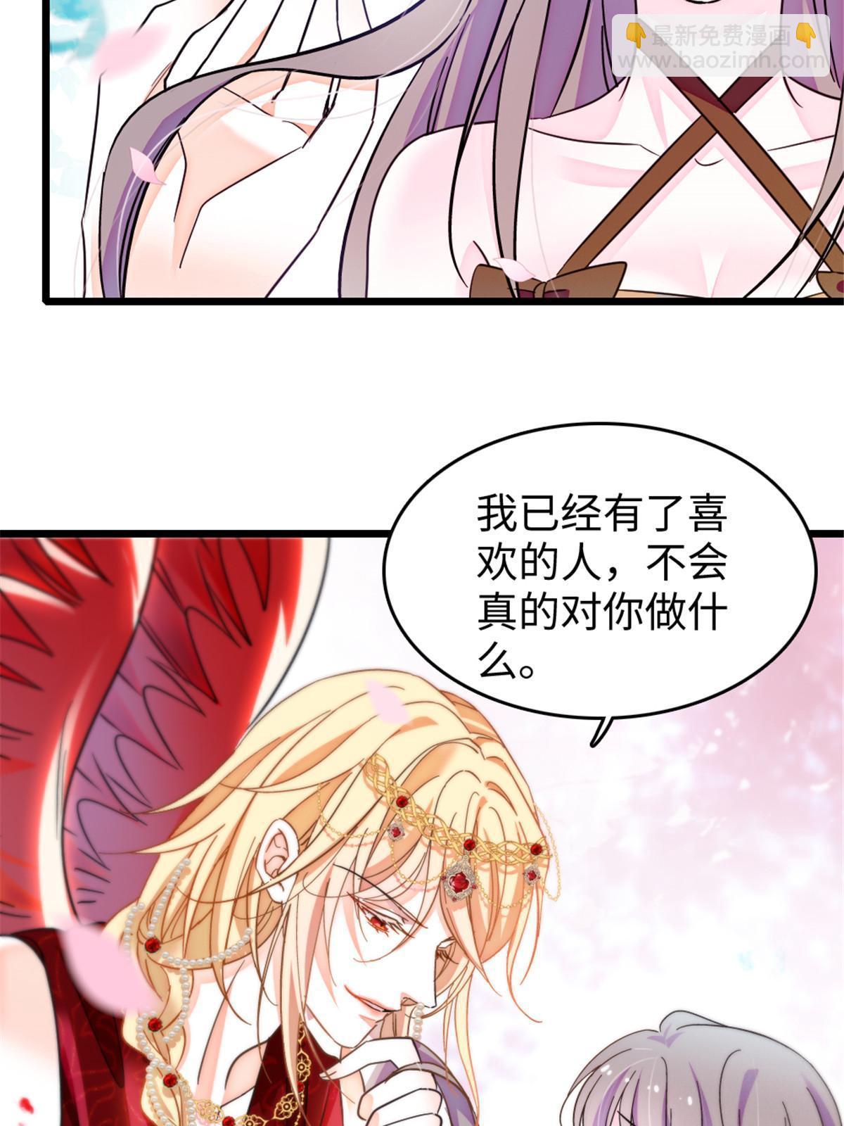 112 喜欢你，是认真的玩笑40