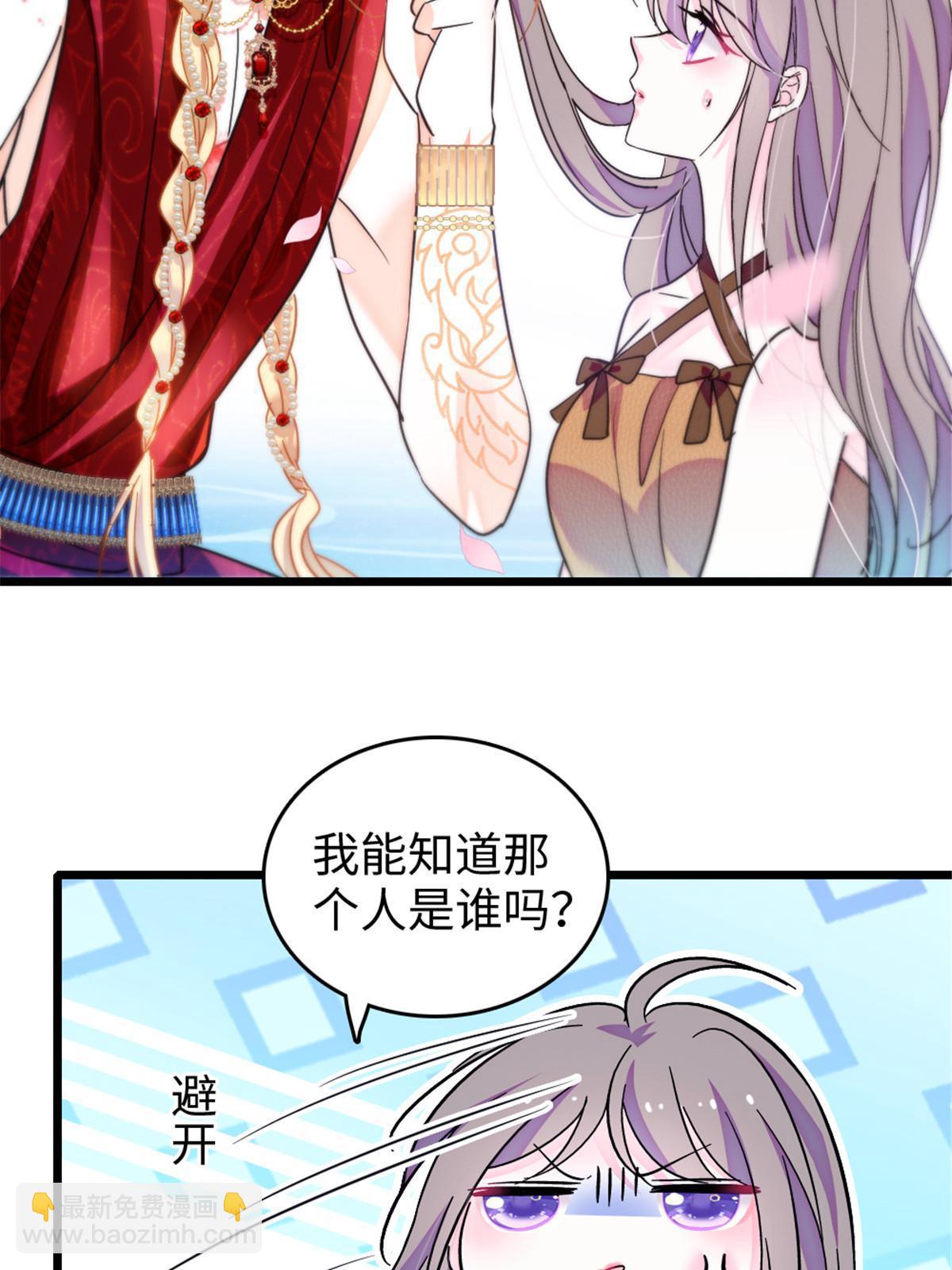 112 喜欢你，是认真的玩笑41