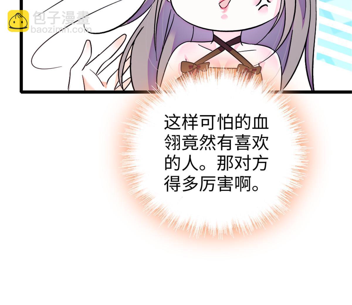 112 喜欢你，是认真的玩笑42