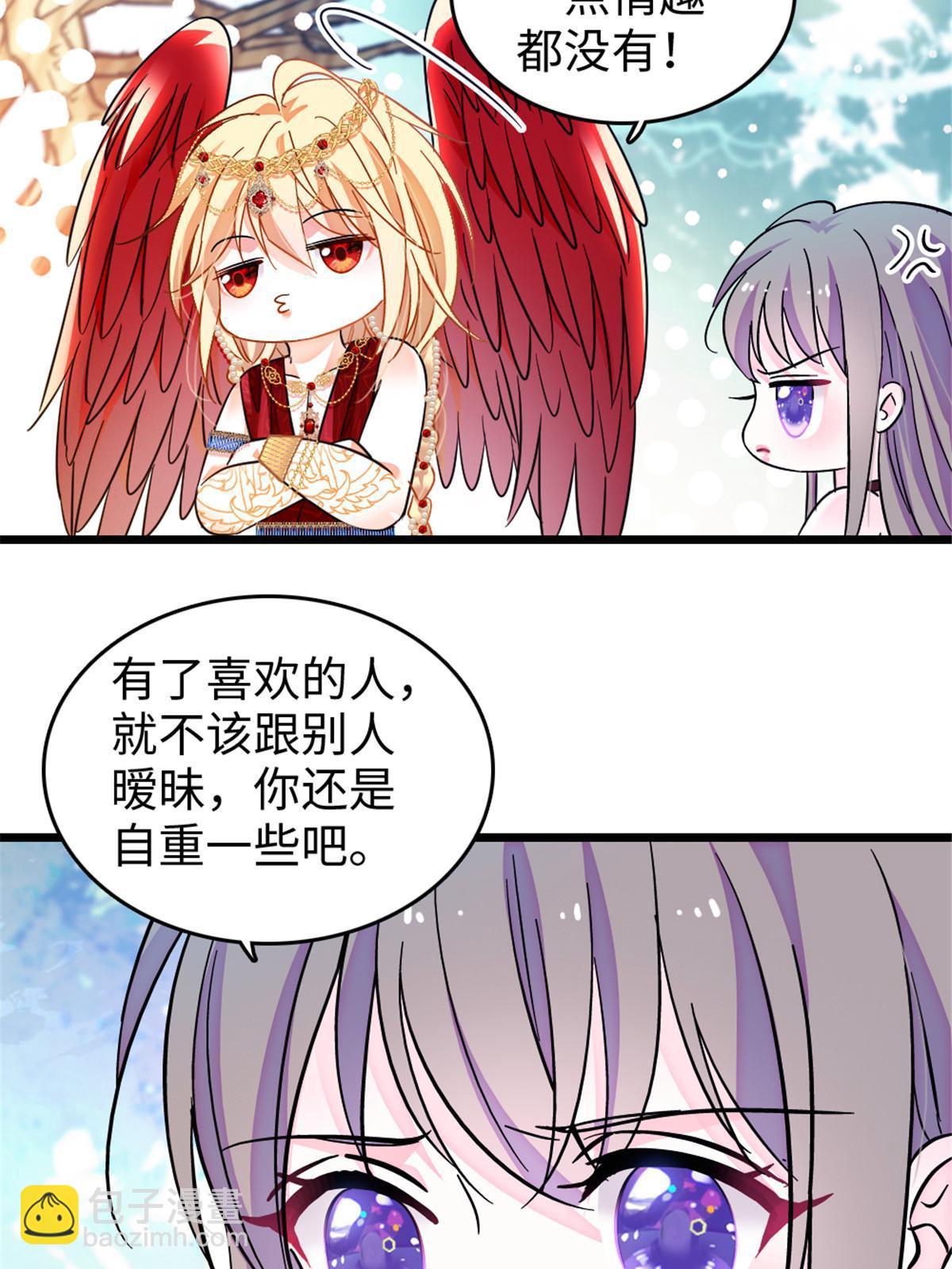 112 喜欢你，是认真的玩笑44
