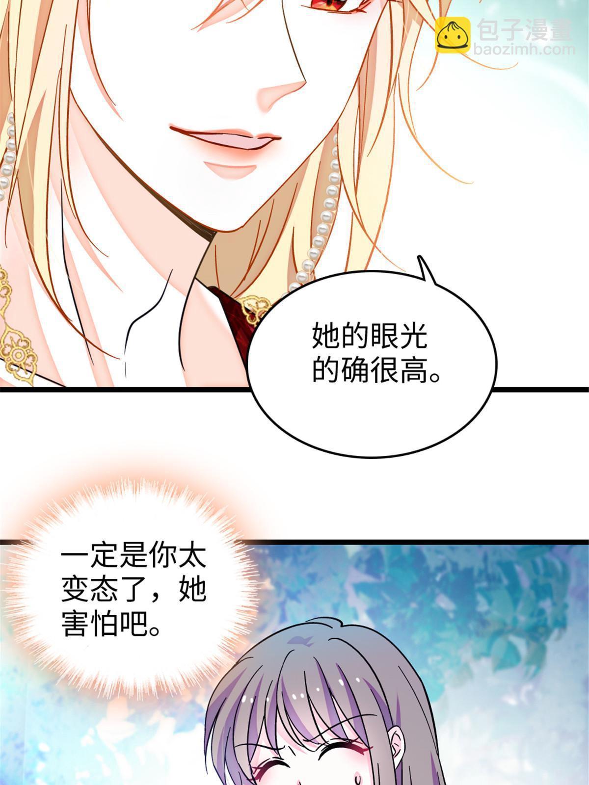 112 喜欢你，是认真的玩笑52