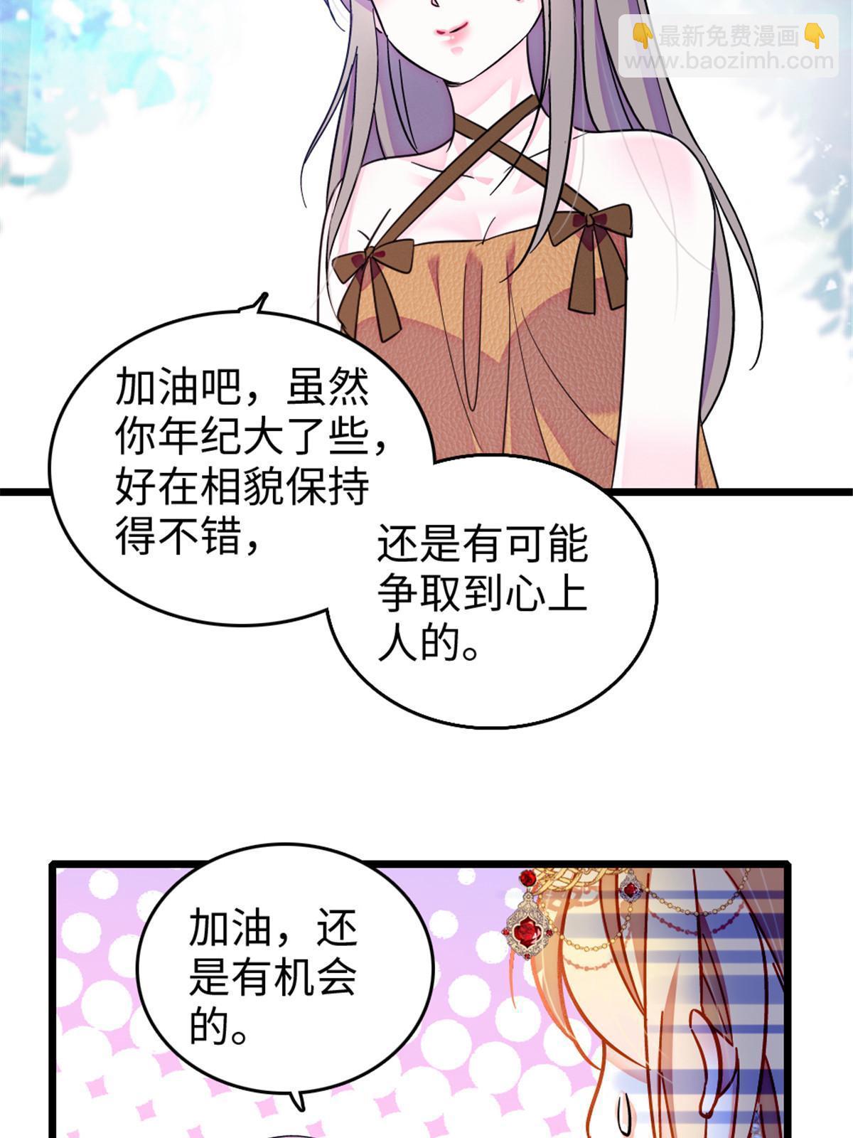 112 喜欢你，是认真的玩笑53