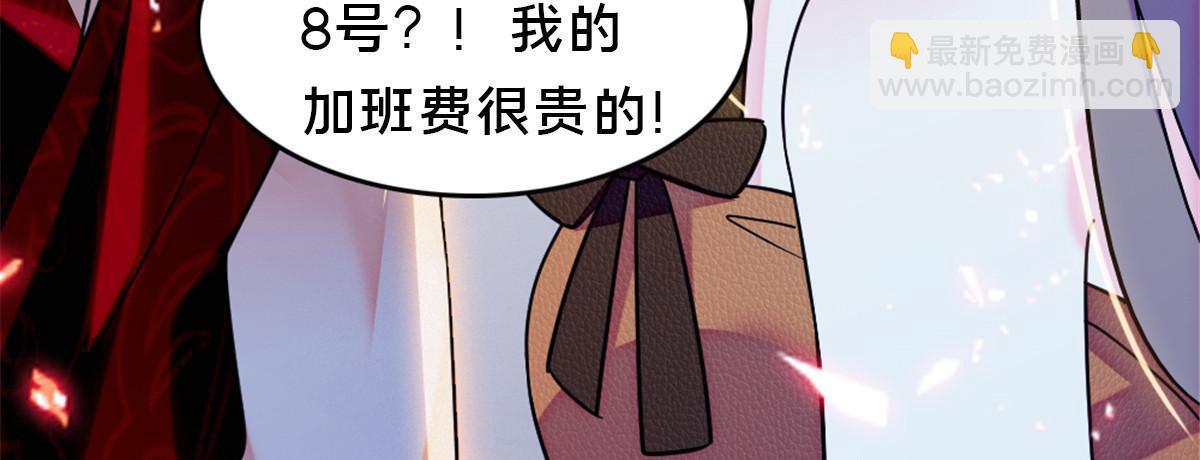 112 喜欢你，是认真的玩笑58