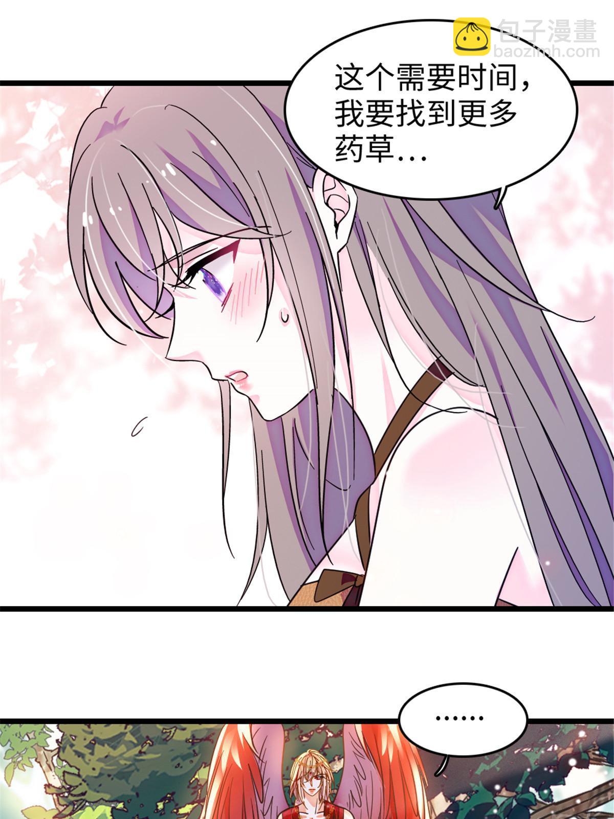 112 喜欢你，是认真的玩笑6