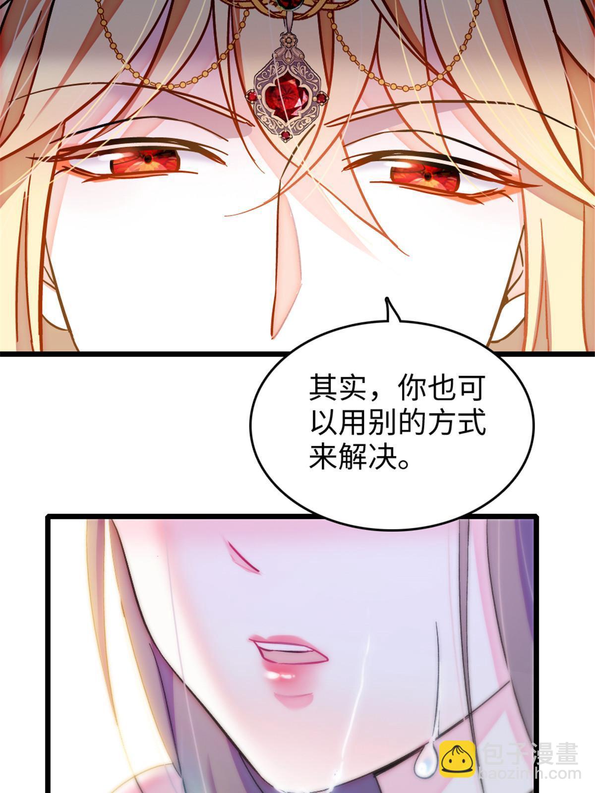 112 喜欢你，是认真的玩笑8
