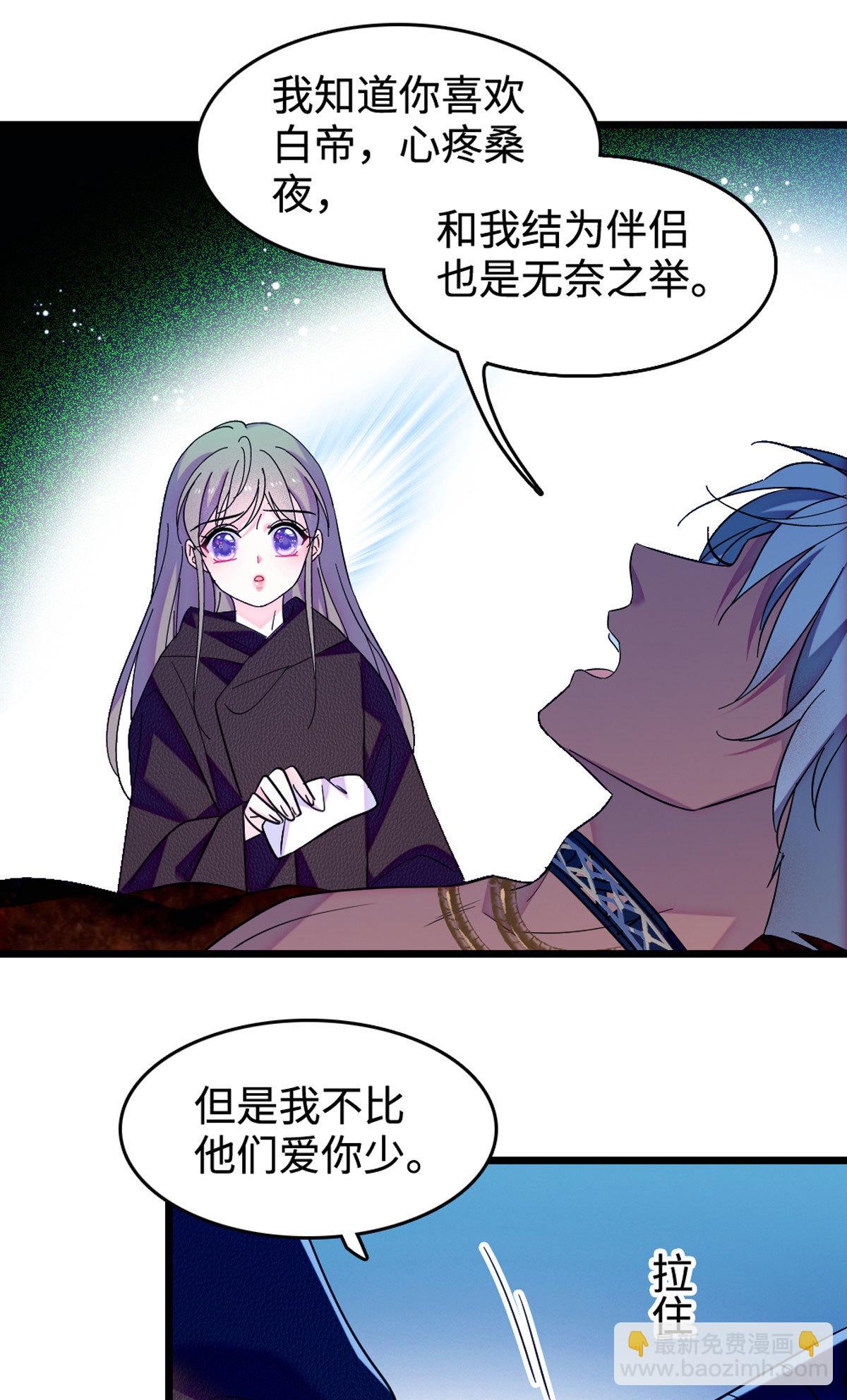 118 生下我的后代12