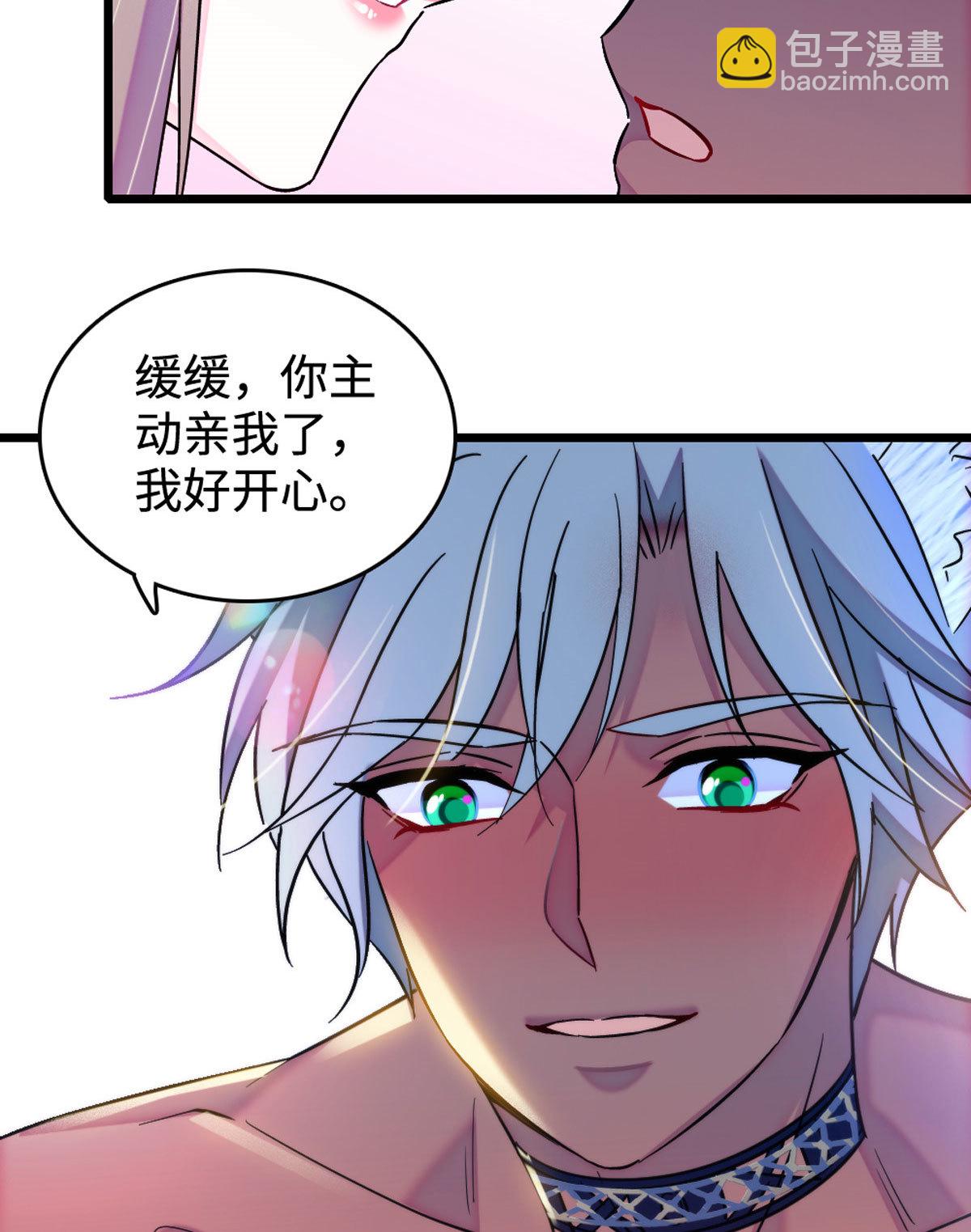 118 生下我的后代17