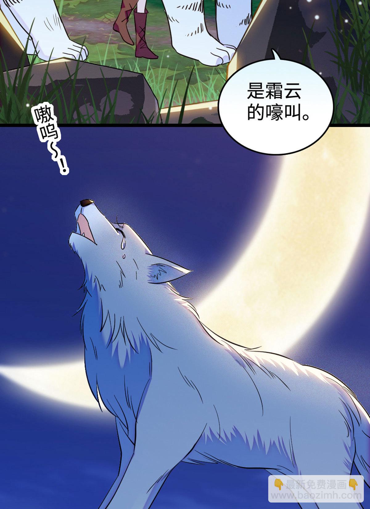 118 生下我的后代2