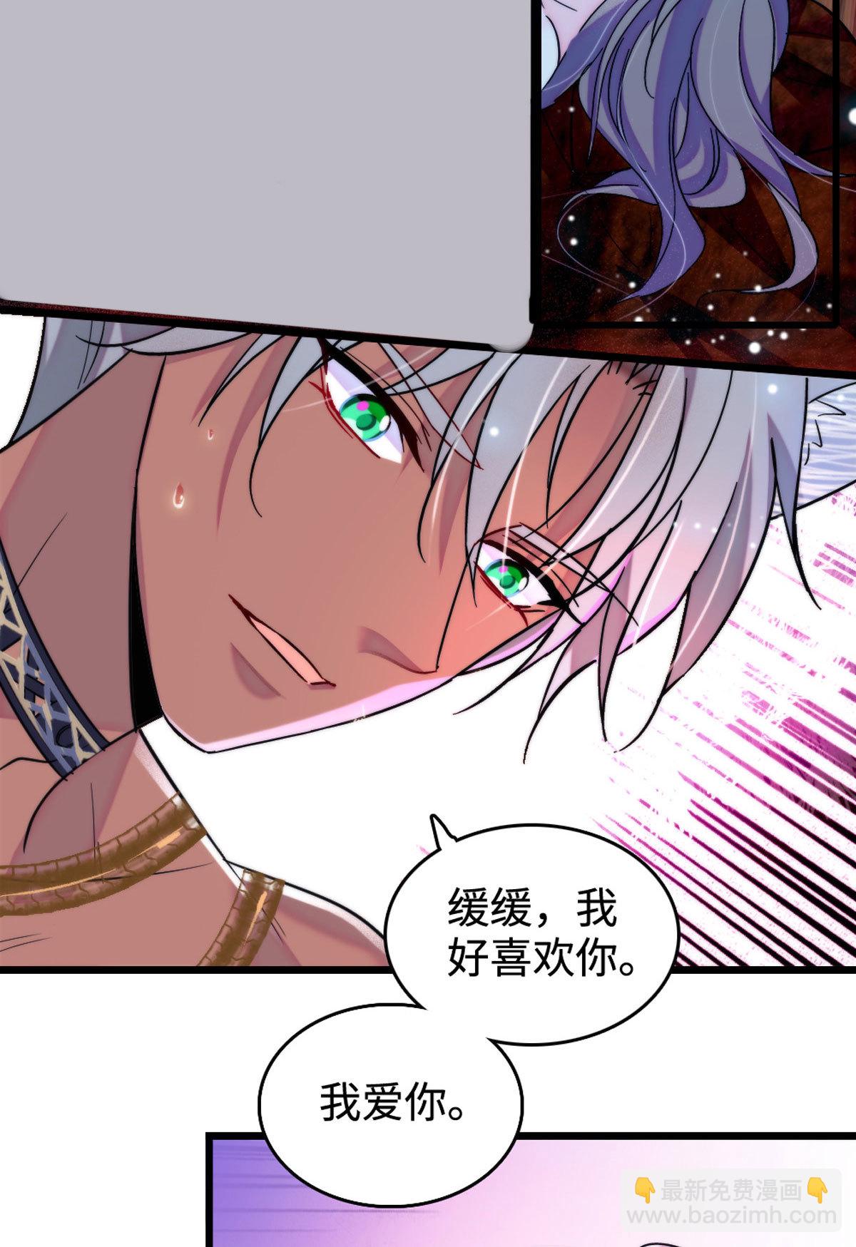 118 生下我的后代22