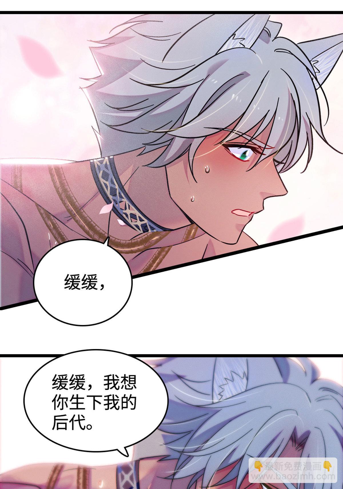 118 生下我的后代24
