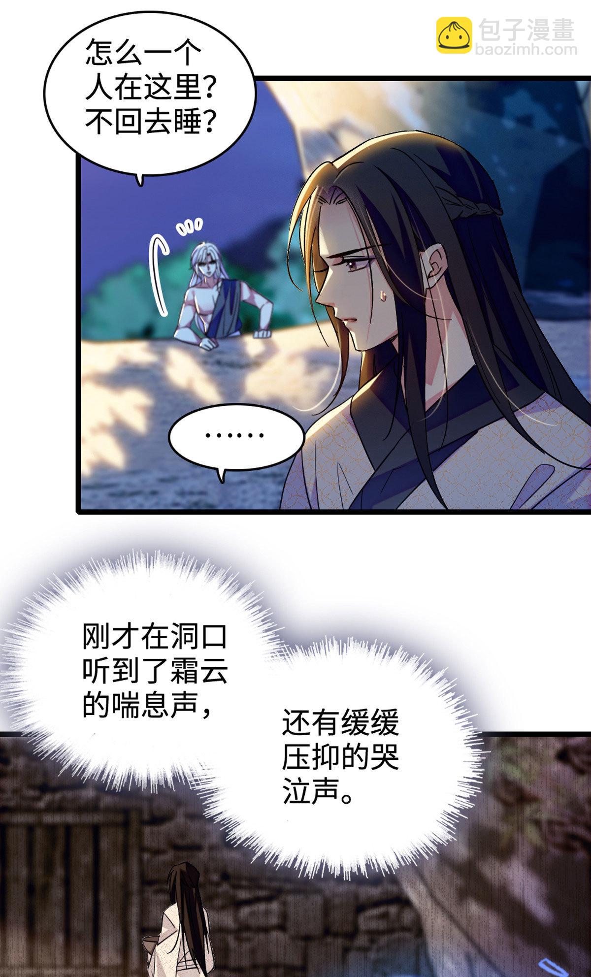 118 生下我的后代29