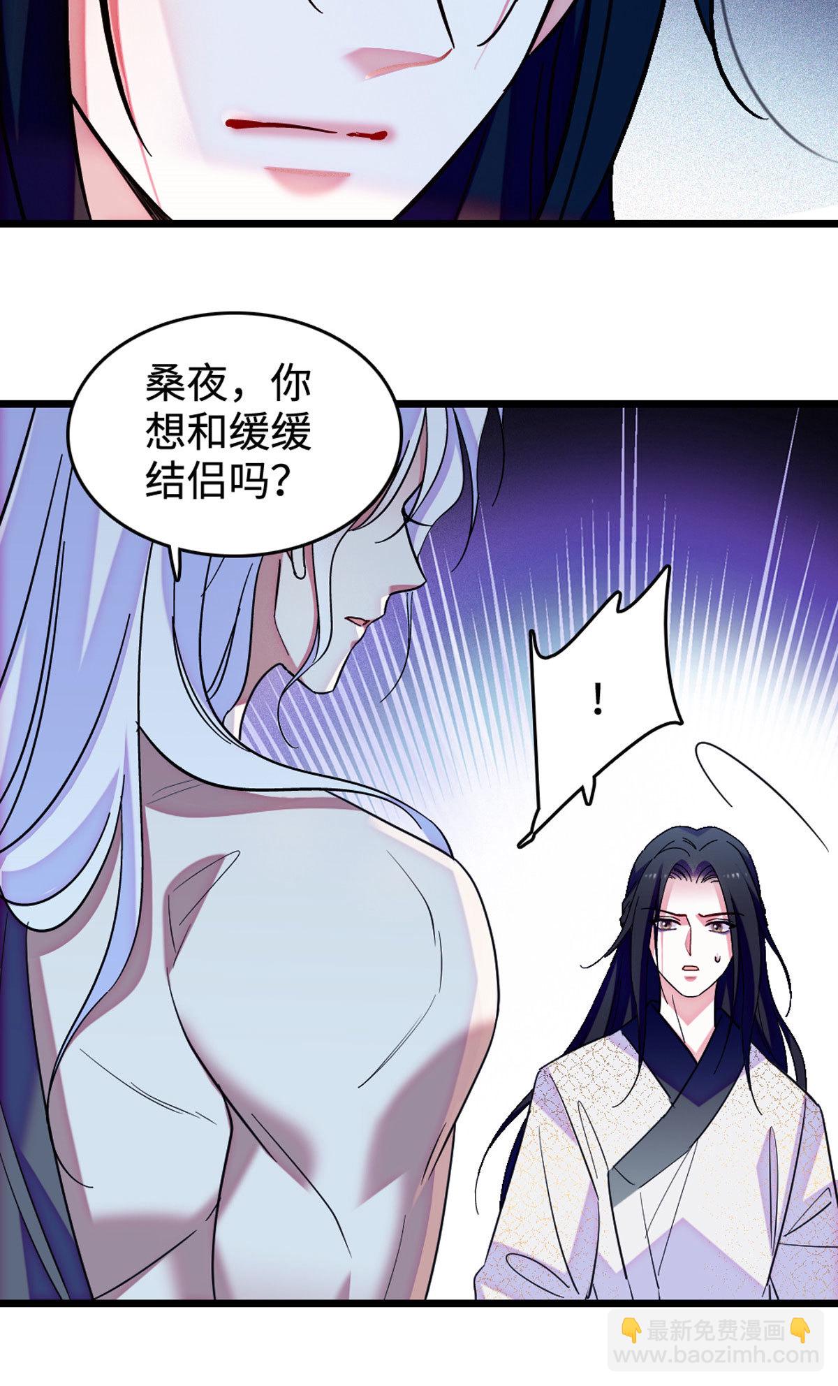 118 生下我的后代31