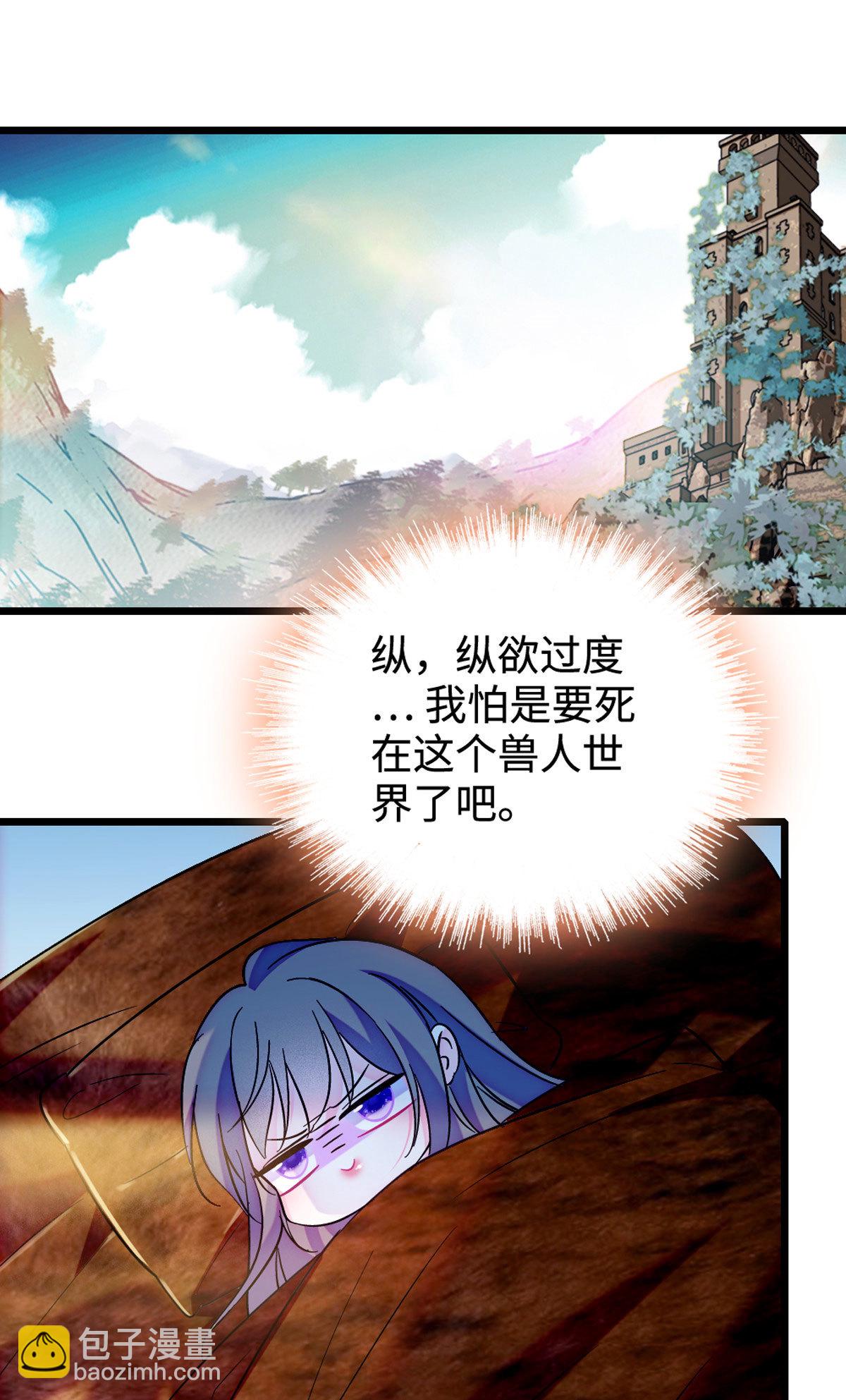118 生下我的后代33