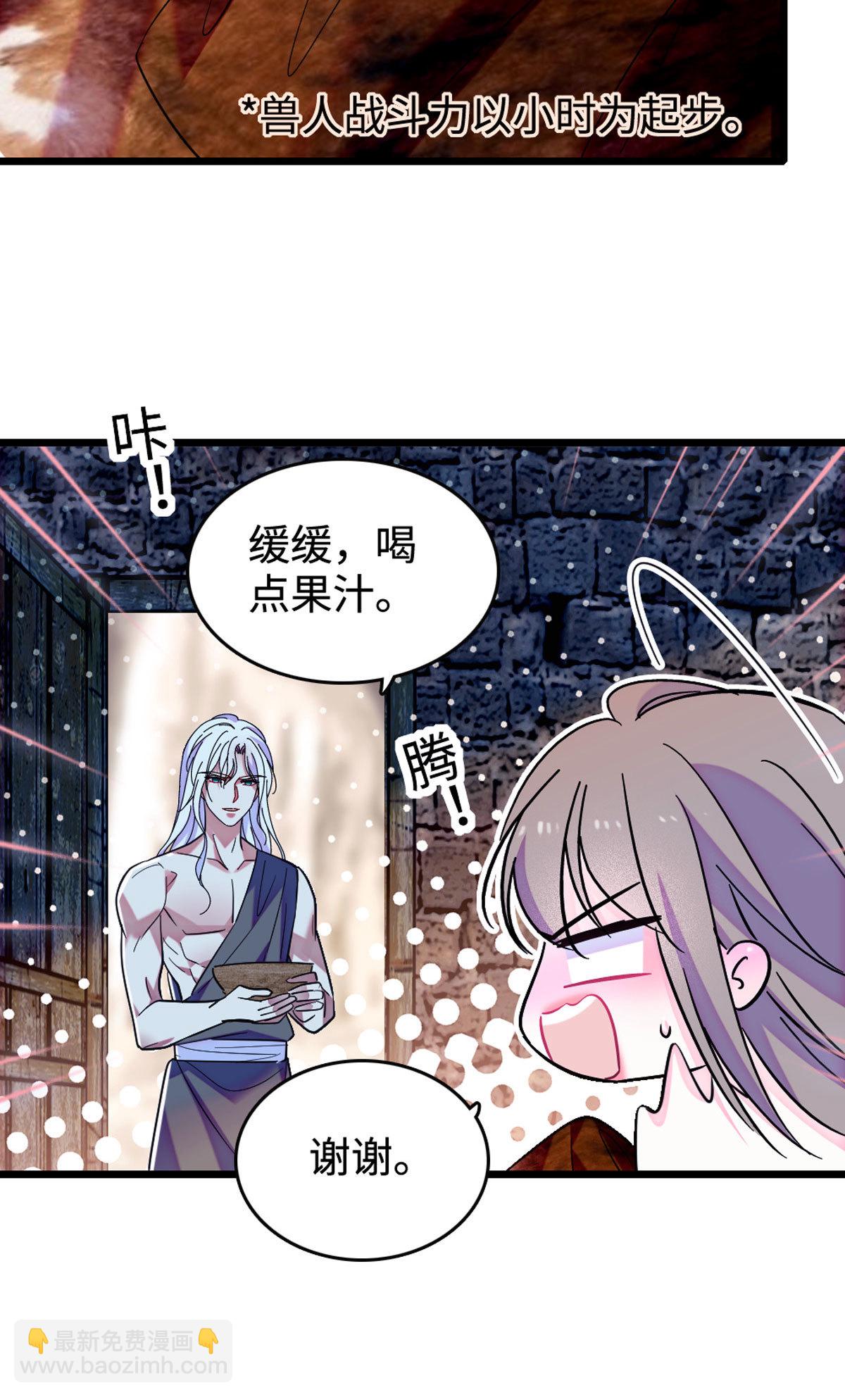 118 生下我的后代34