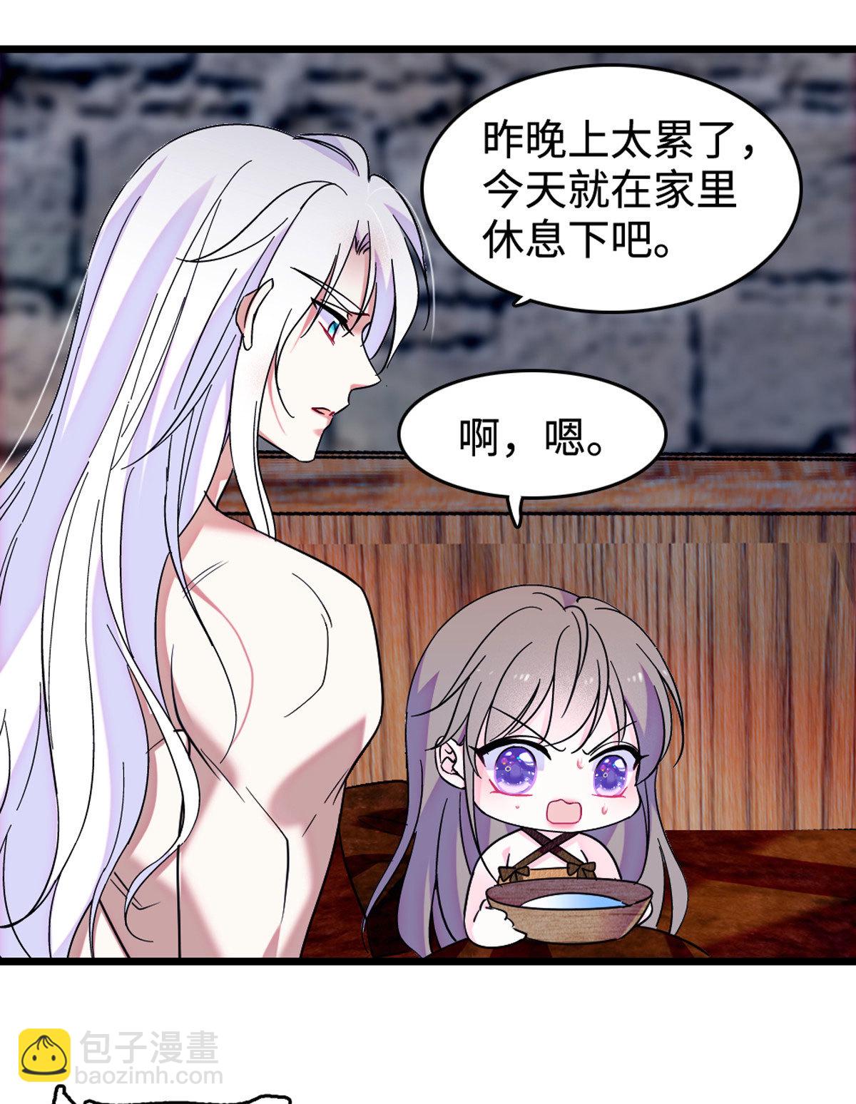 118 生下我的后代35