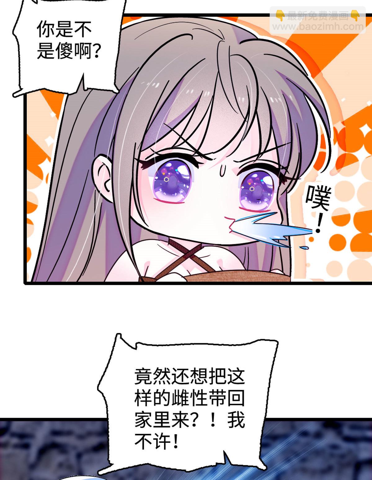 118 生下我的后代36